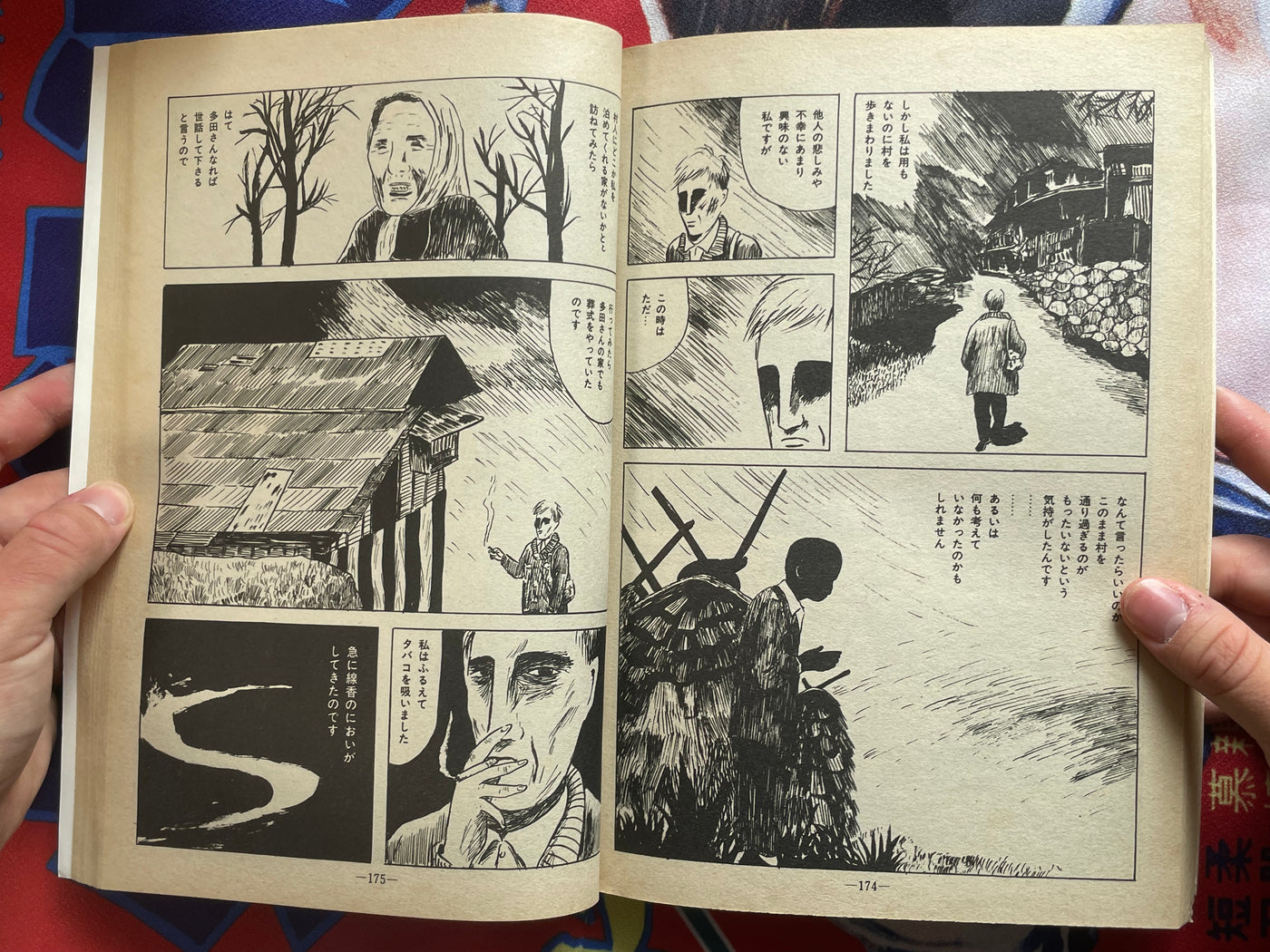 Garo Magazine (1983/2-3)
