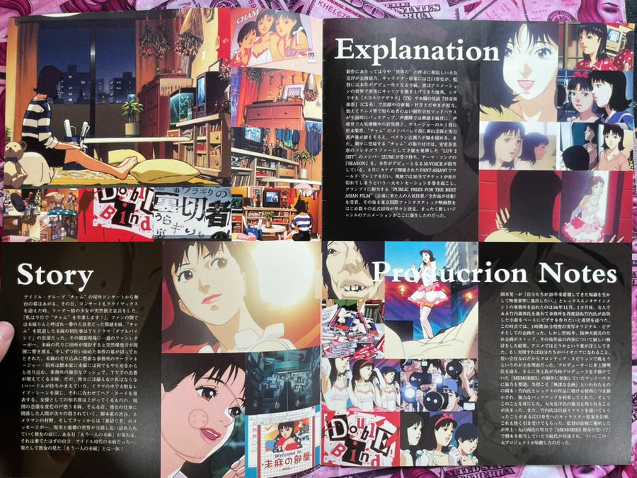 Oversized Perfect Blue Movie Pamphlet (1997)