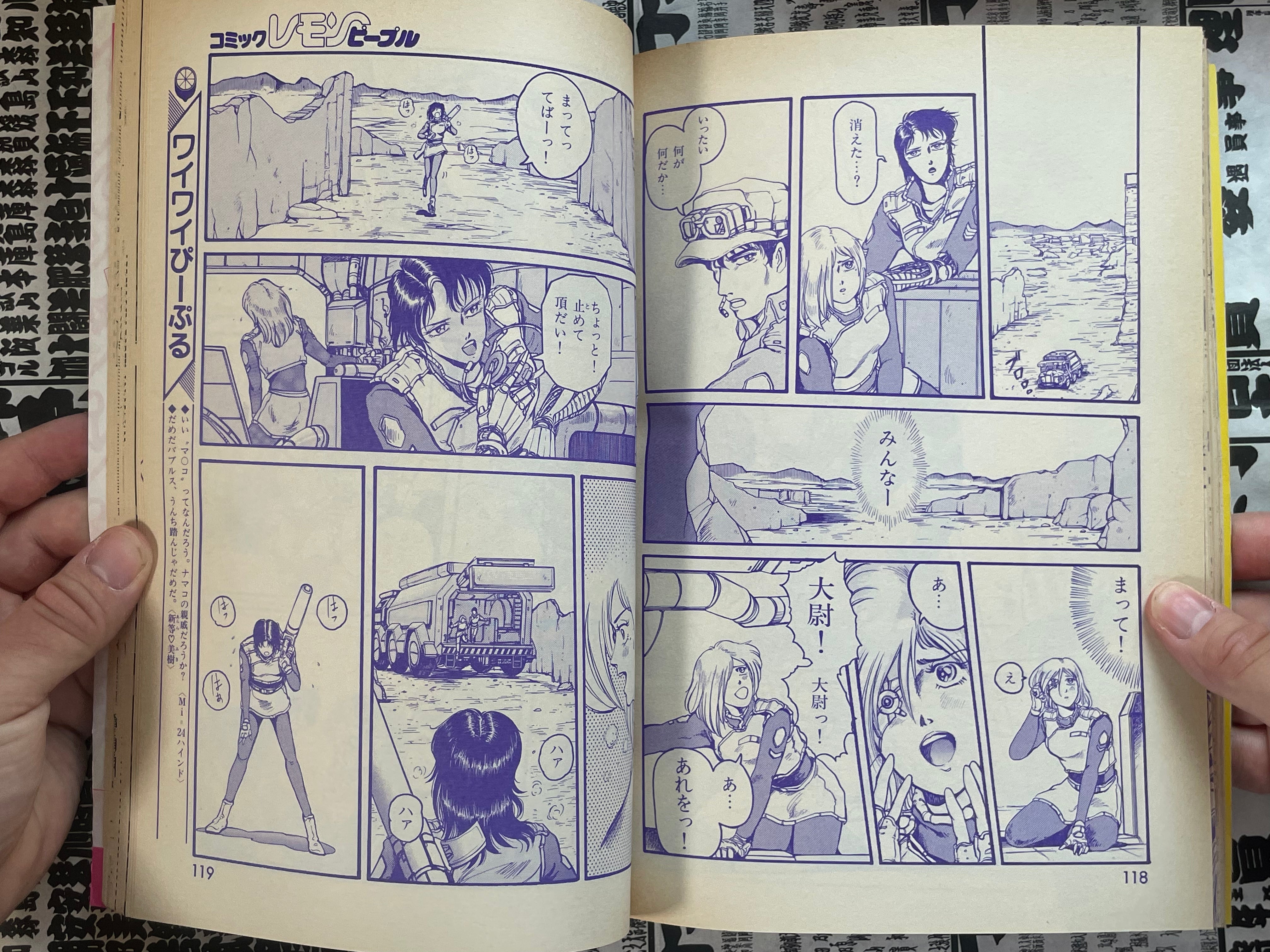 Lemon People No. 98 (5/1989)-thumbmail-13