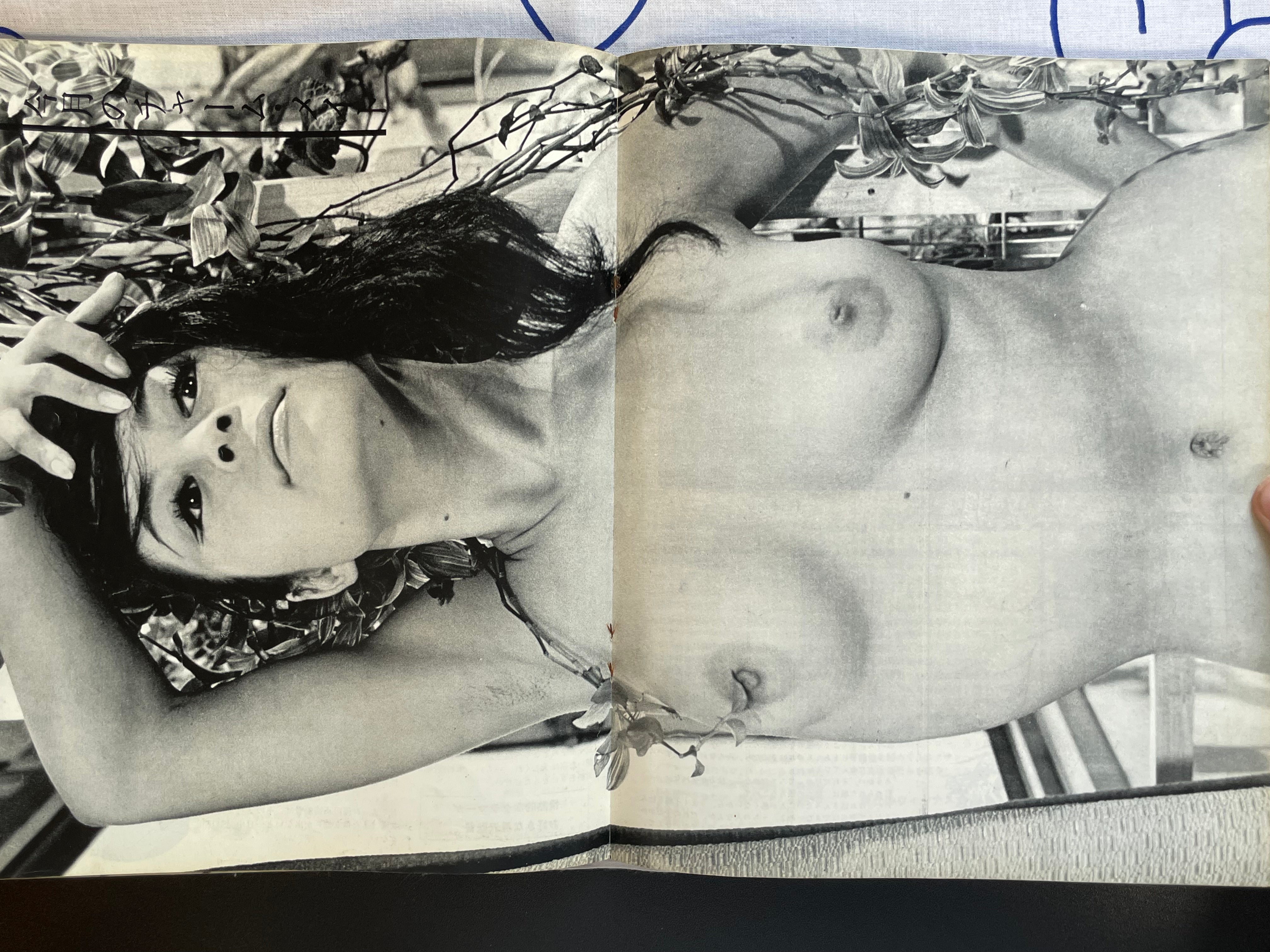 Glamour Photo (1968/1)