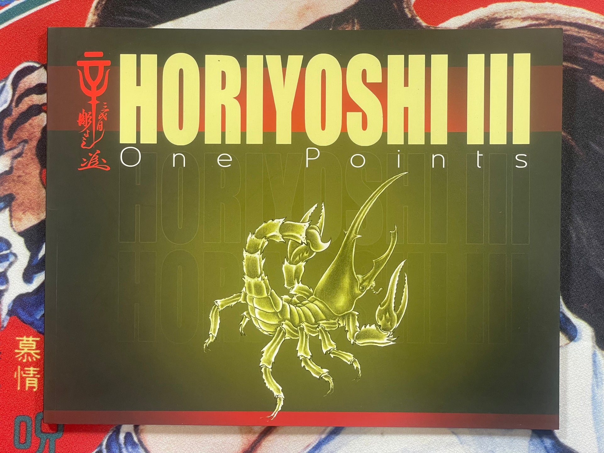 One Points by Horiyoshi III (2008) · Japan Book Hunter