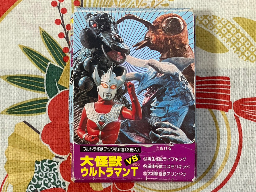 Big Kaiju vs. Ultraman Taro Vol. 1-3 - Mini Book Set by Futami Publishing (1979/1984 Edition)