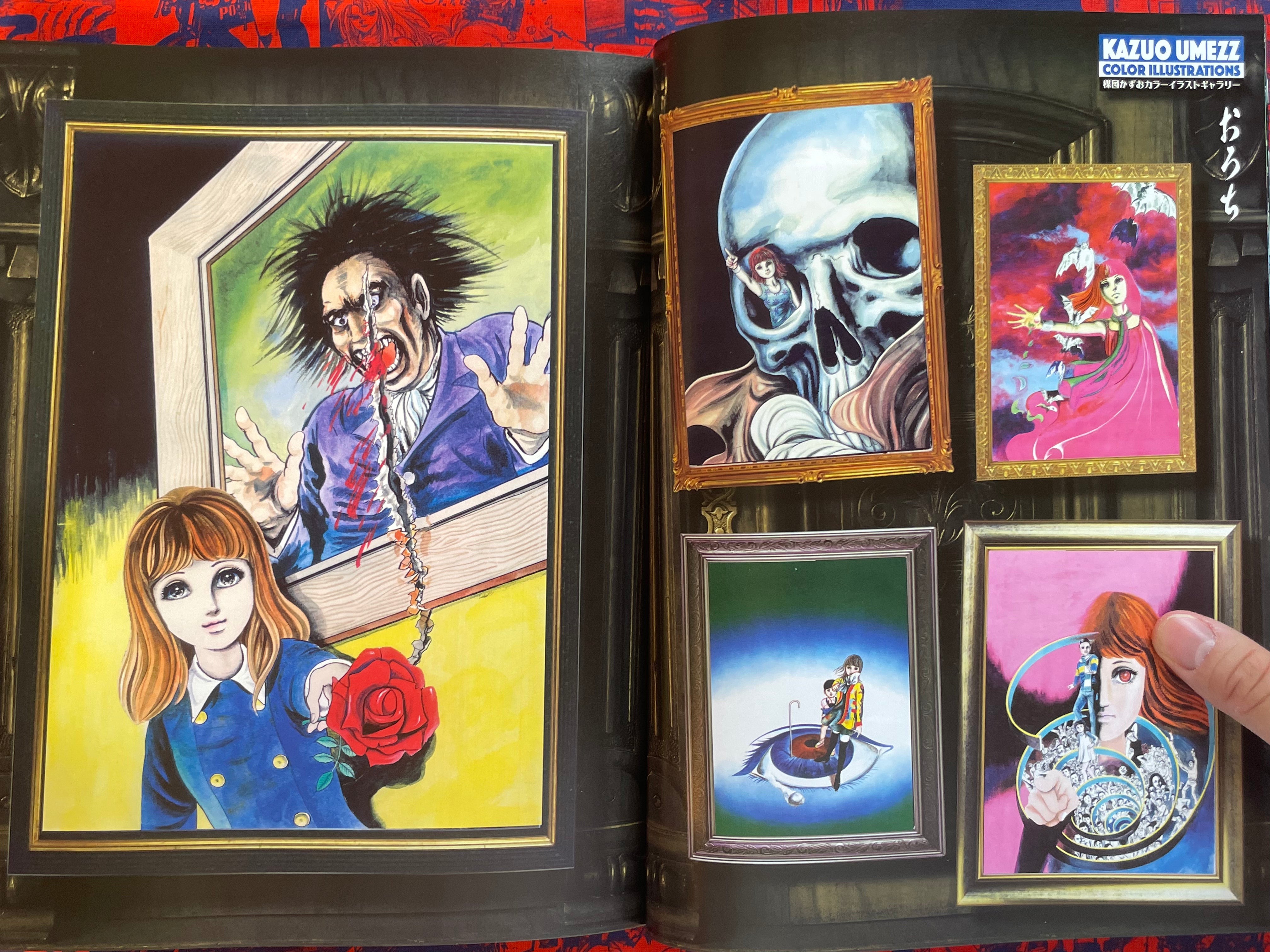 Kazuo Umezu Dissection Magazine (2025/7)