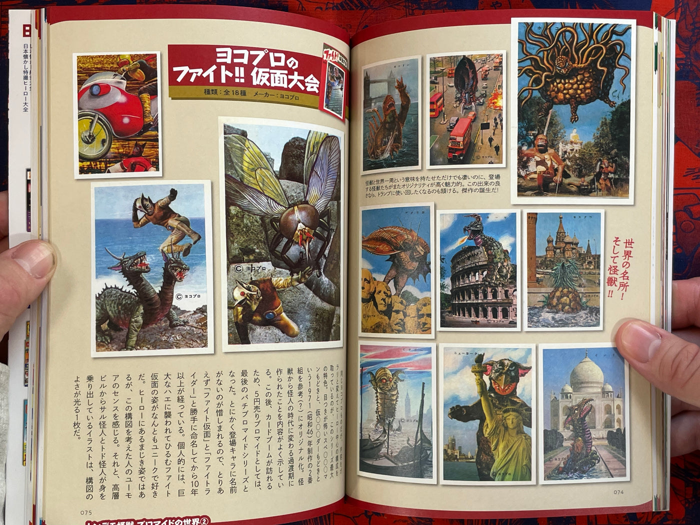 Japan Showa Tondemo Kaiju Compendium by Tsutsumi Tetsuya (2020)
