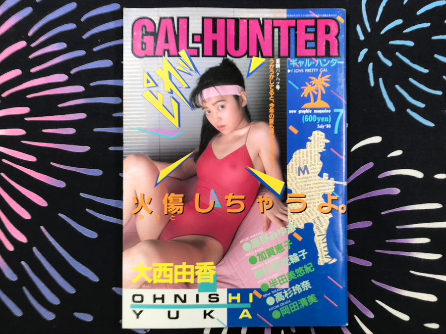 Gal-Hunter (July 1986)