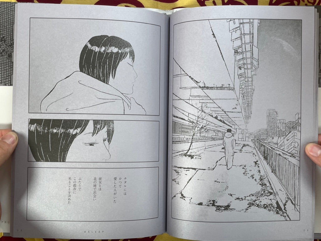 Asleep Hardcover Edition by Moriizumi Takehito (2021)