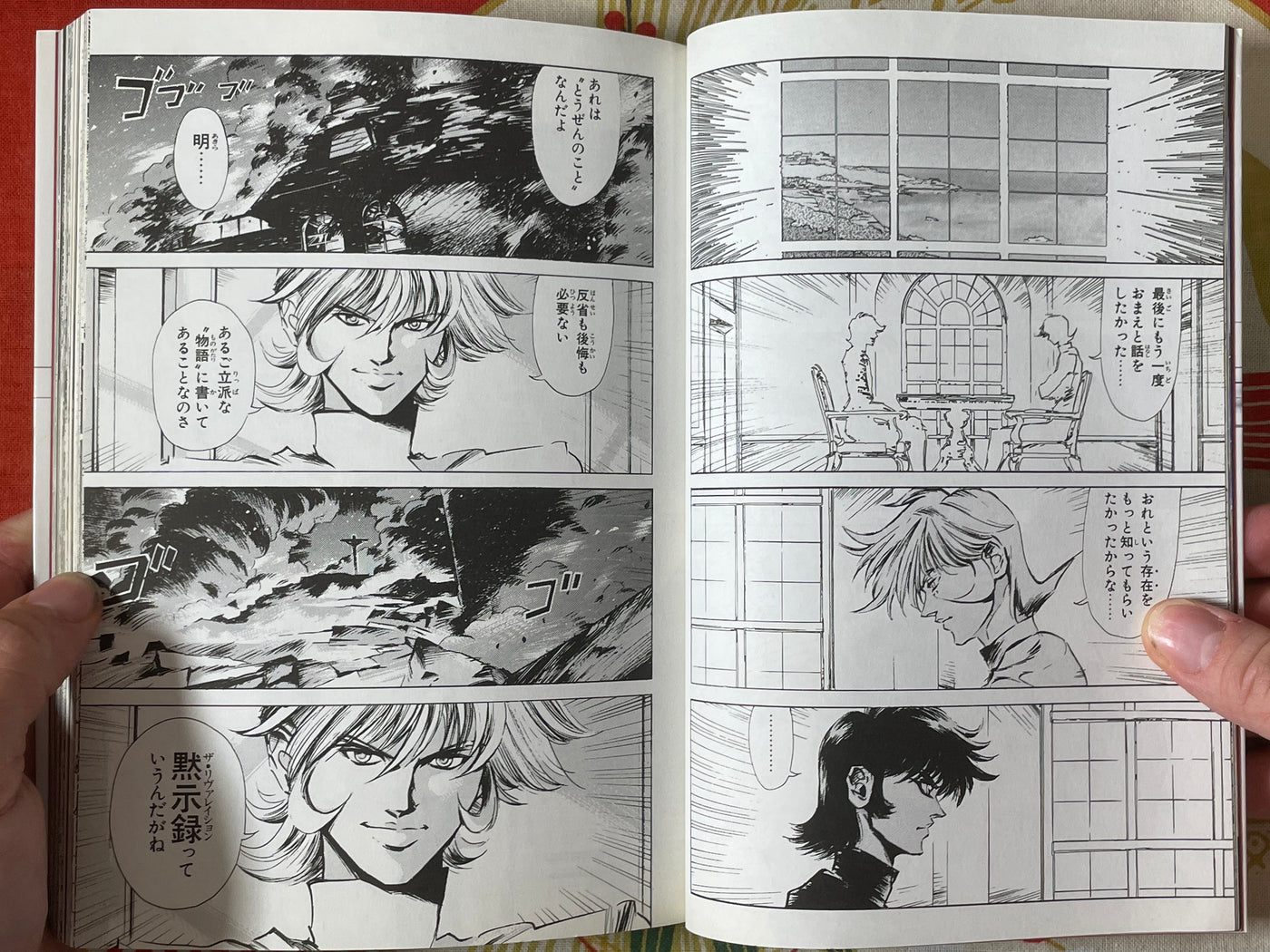 Neo Devilman Vol. 1-3 Set by Go Nagai, Ken Ishikawa, Kaze Shinobu, Terada Katsuya and more (1999)
