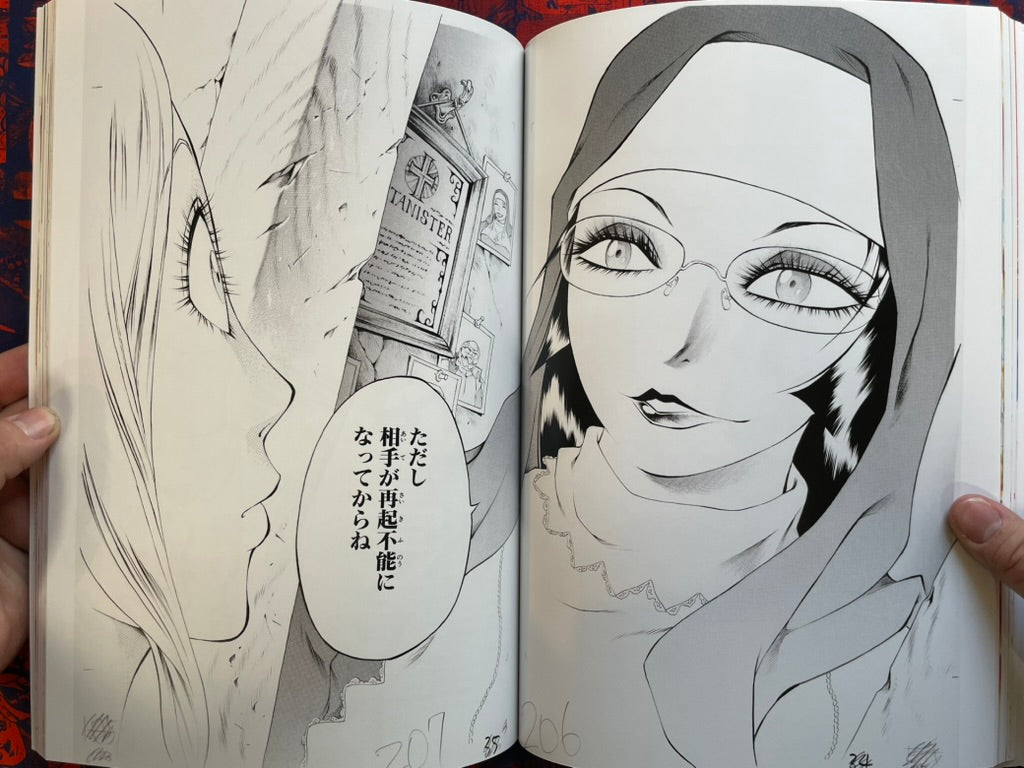 SIGNED Zodonist Rei Mikamoto Solo Exhibition Art Book (2021)