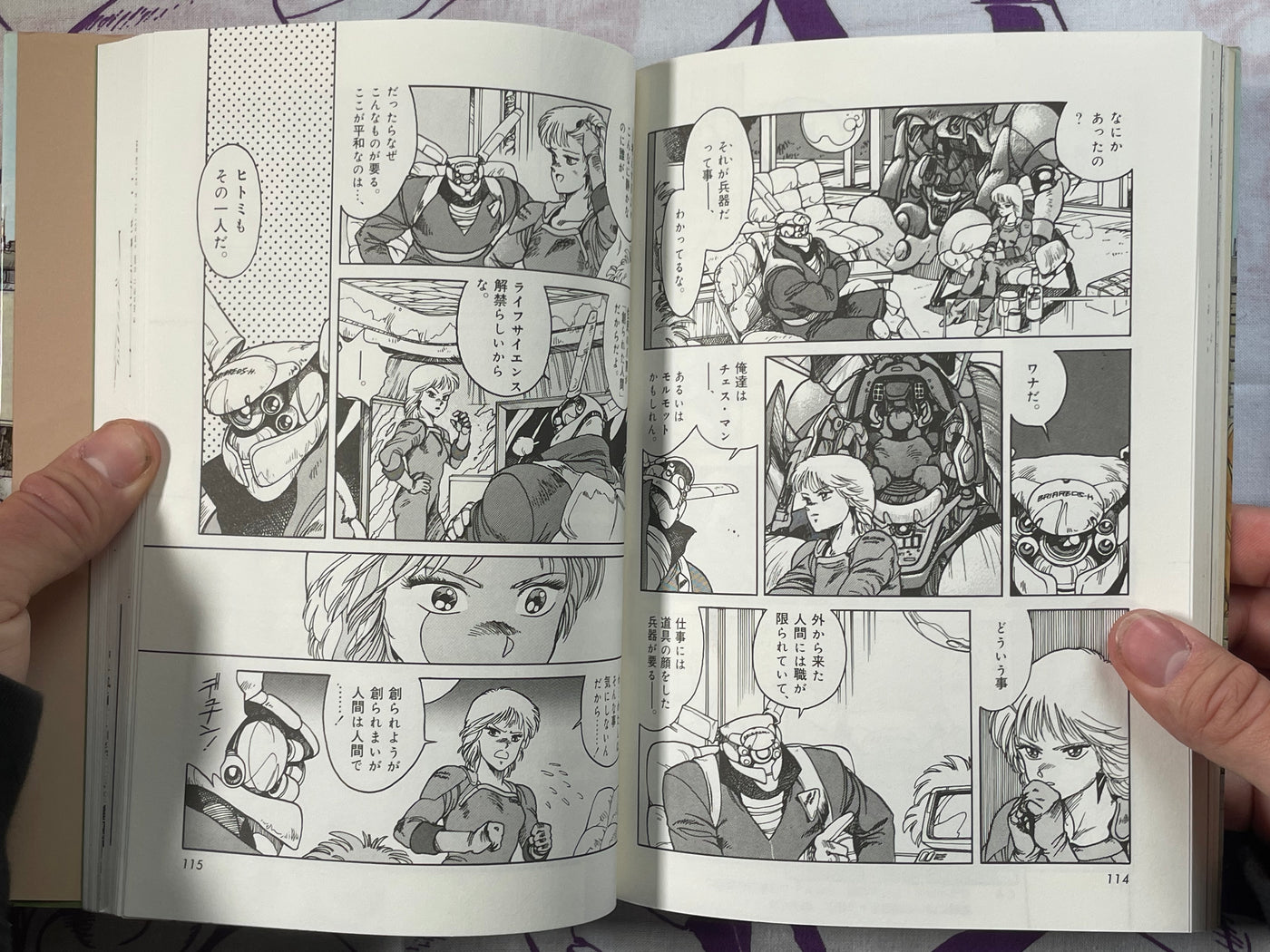 Appleseed 1-4 Full Set by Shirow Masamune
