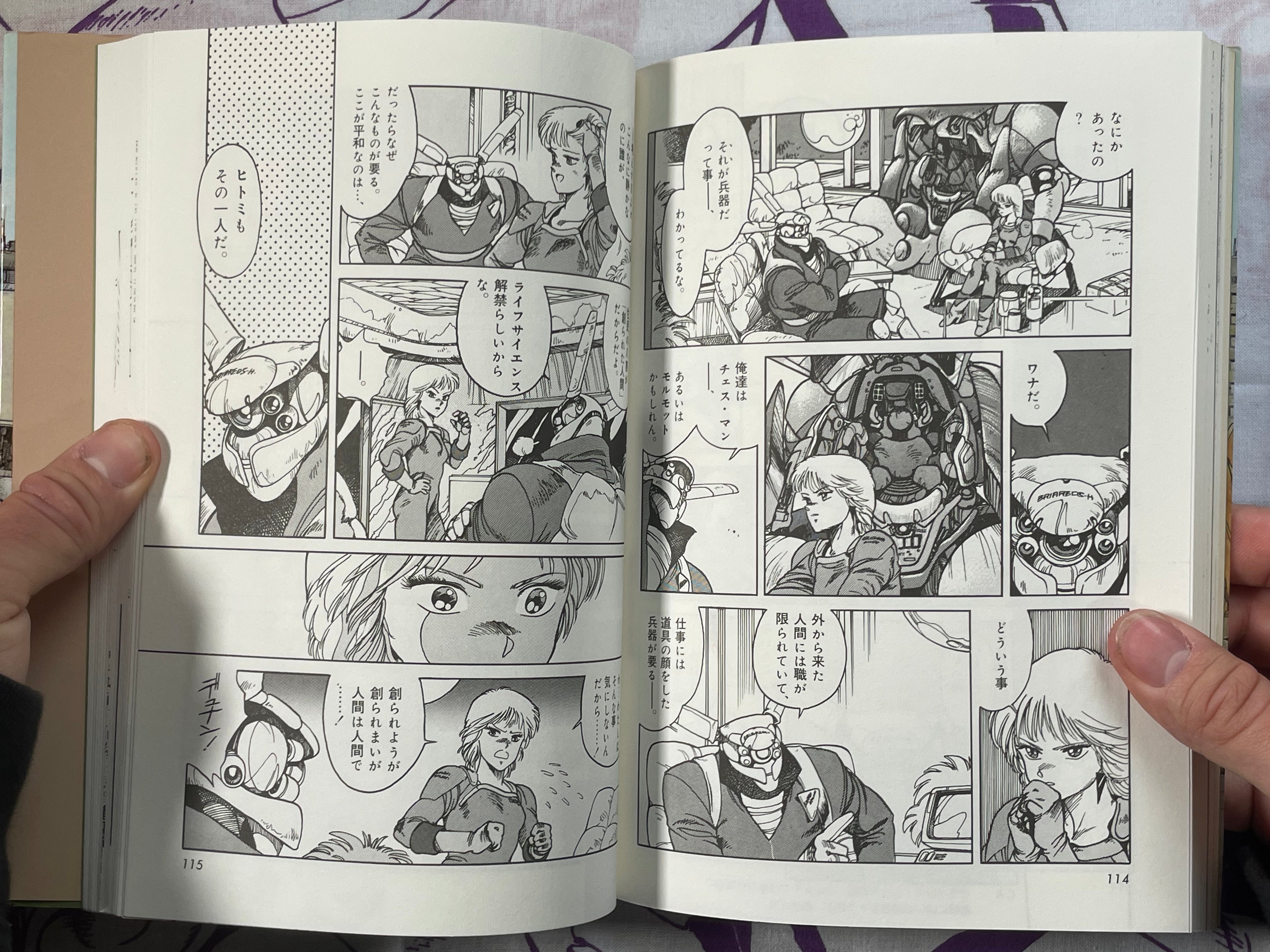 Appleseed 1-4 Full Set by Shirow Masamune