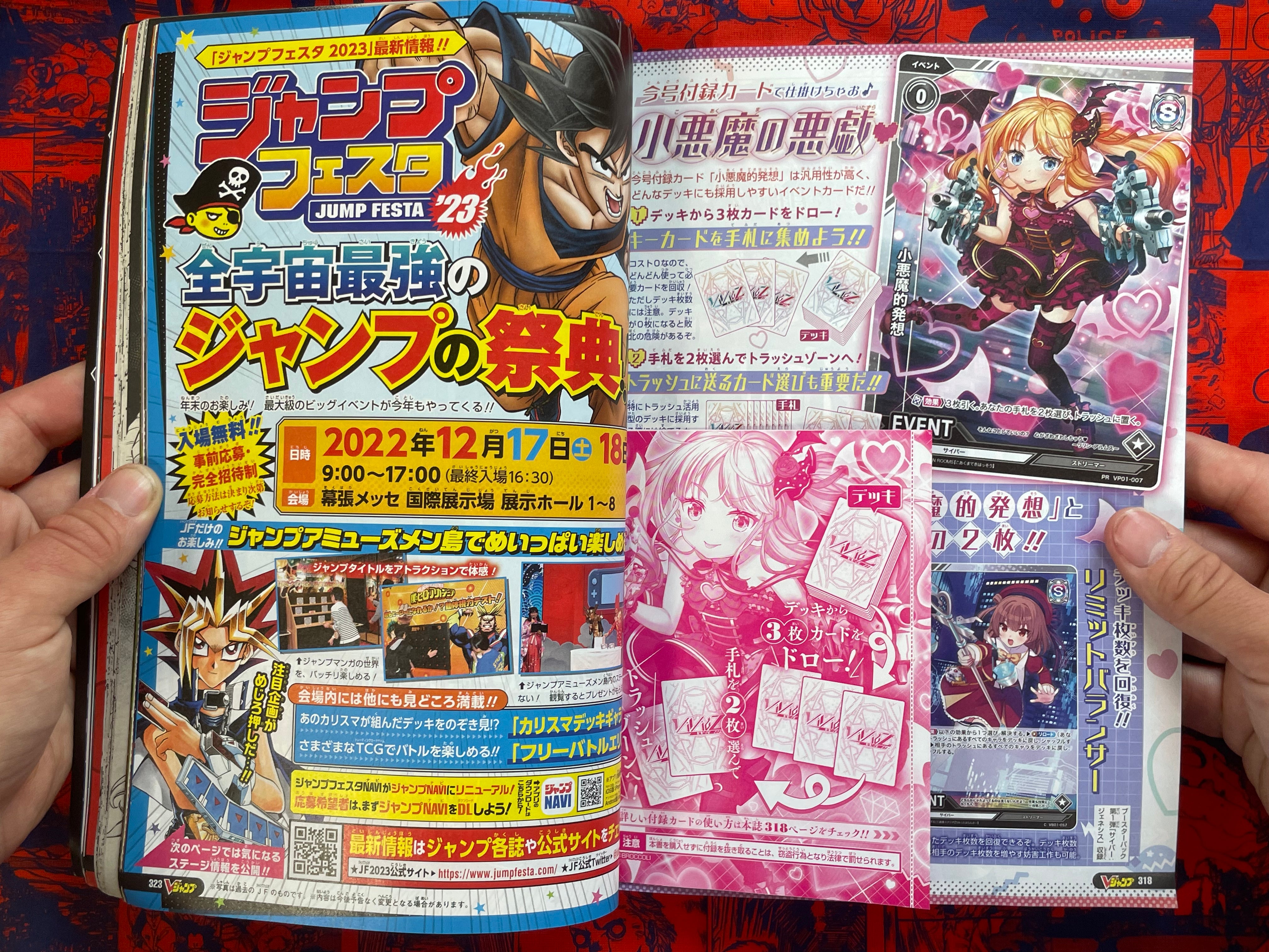 V Jump Magazine w/Trading Card Packs (2022/11)