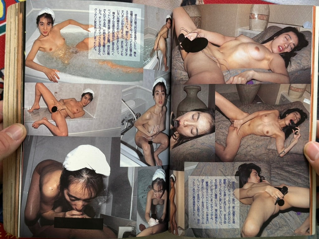 Confession Channel (1993/4)