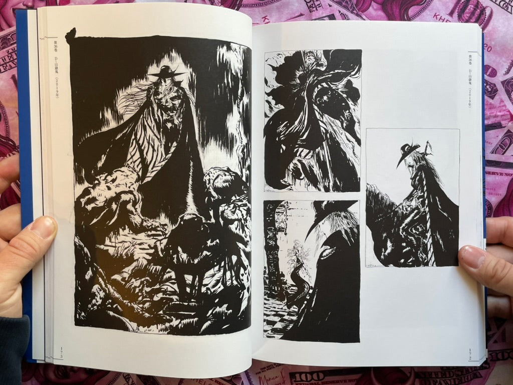 Vampire Hunter D All Illustration Collection by Yoshitaka Amano (2026)