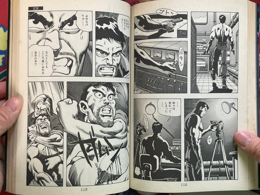 The X Files 1-3 Set by Tokuma Shoten (1996)