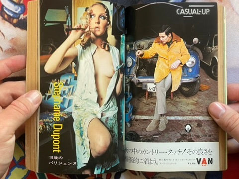 Pocket Punch Oh! Magazine (1/1969)