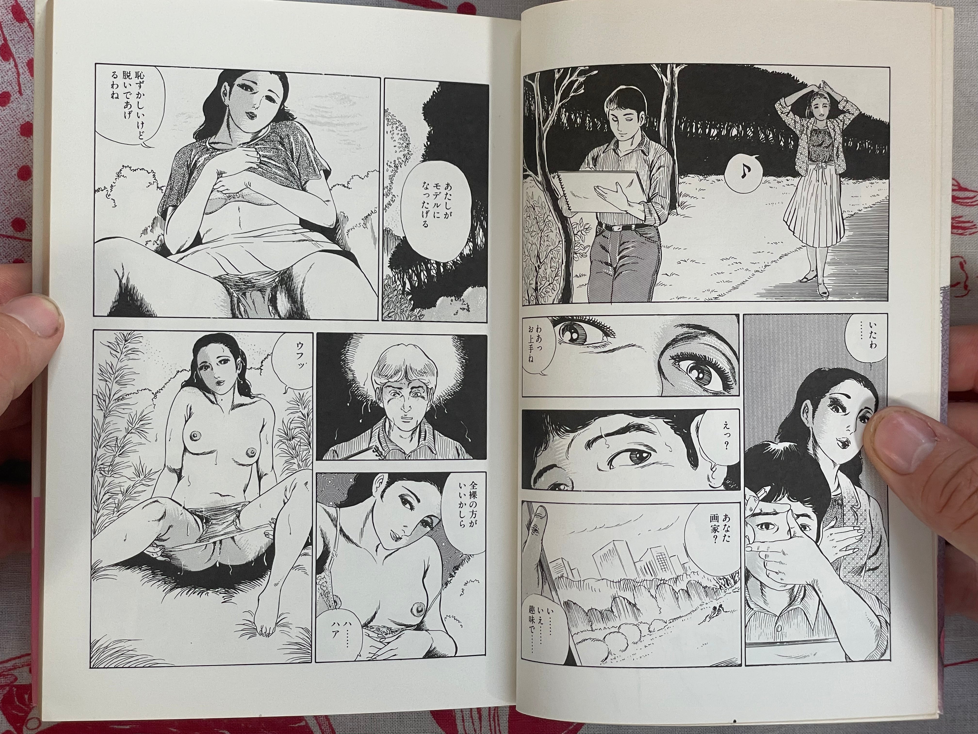 Peach Colored Art by Furuta Kazuya (1997)