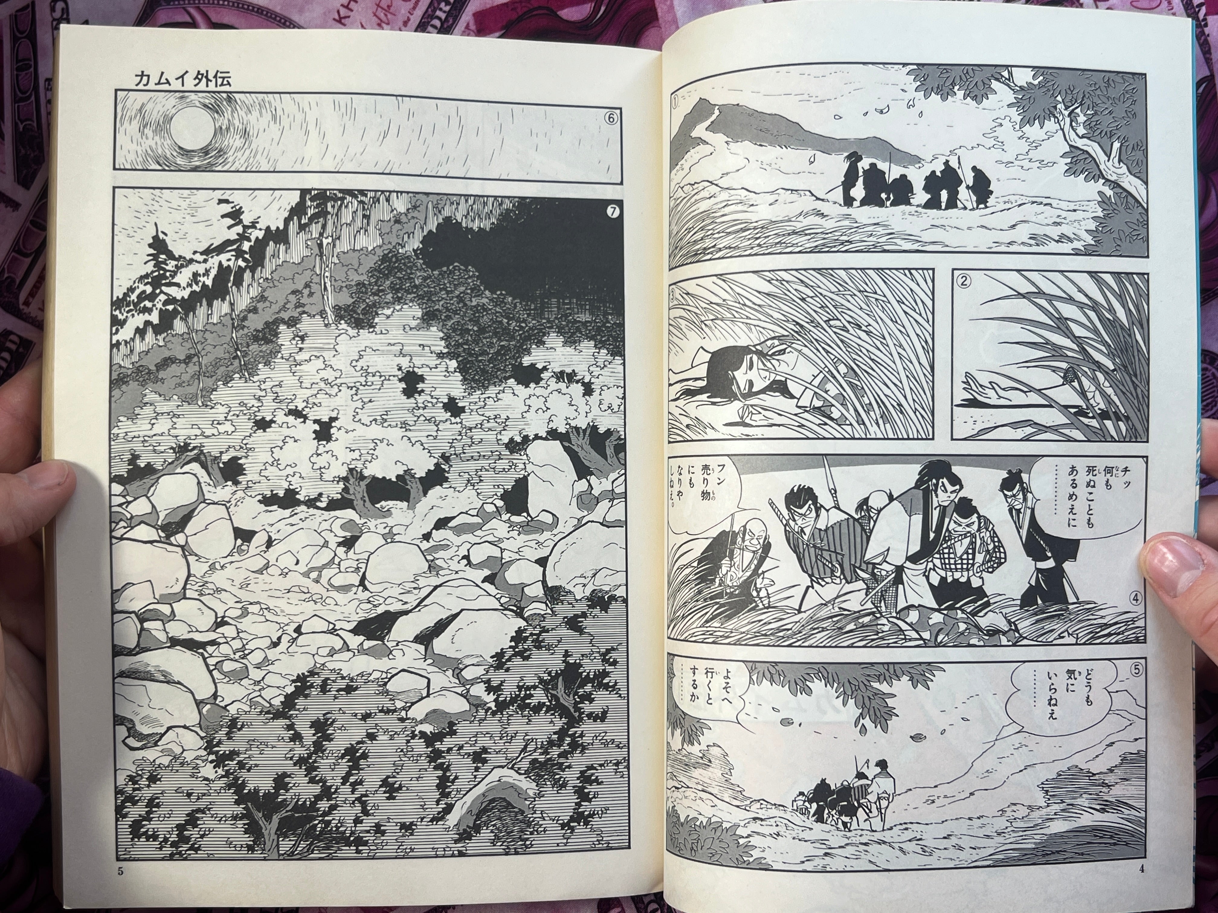 Kamui Gaiden: Utsushimi - Magazine Edition by Sanpei Shirato (1972)