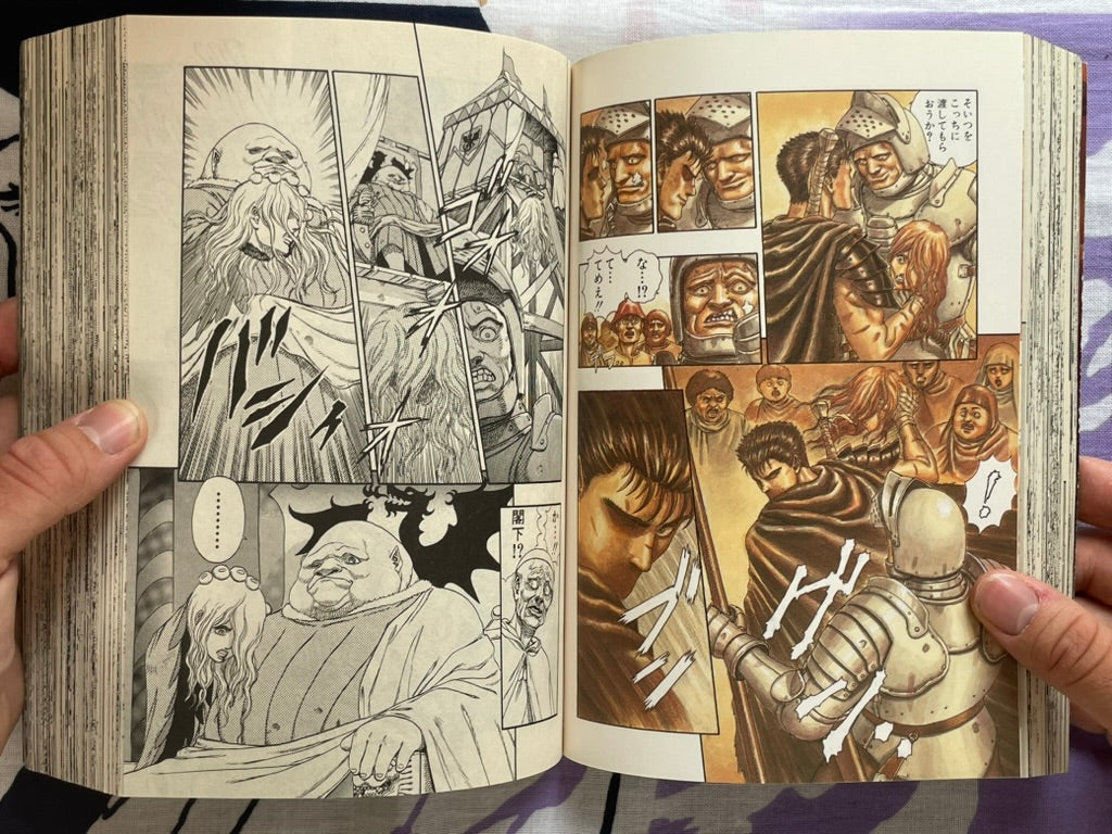 Berserk Anime Adaptation Ep. 1-6 Set Konbini Editions by Kentarou Miura (2012)