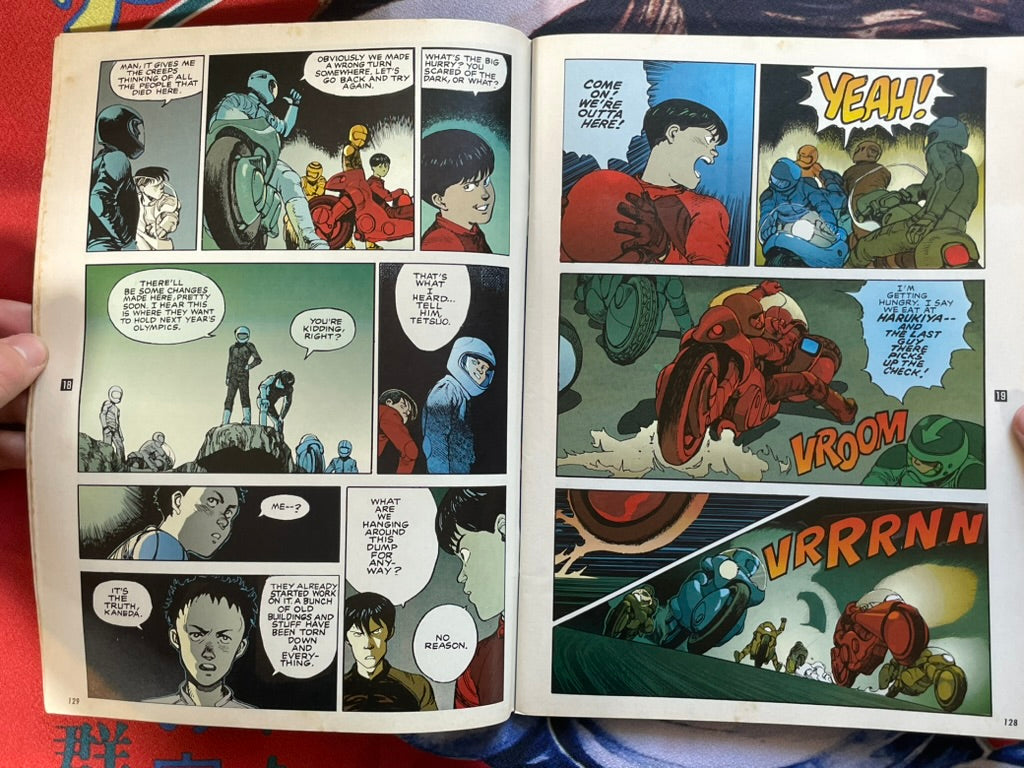 Akira World - Hot-Dog Press Special Edition (1988)