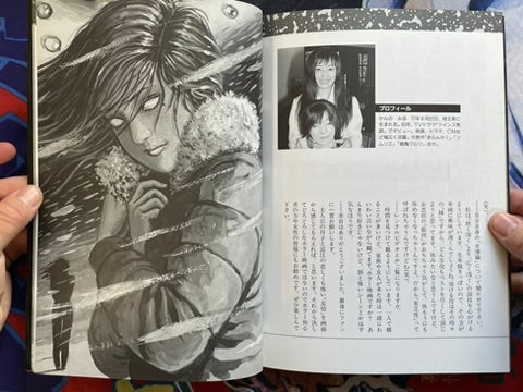 Tomie Film Story Book by Asahi Sonorama (1999)
