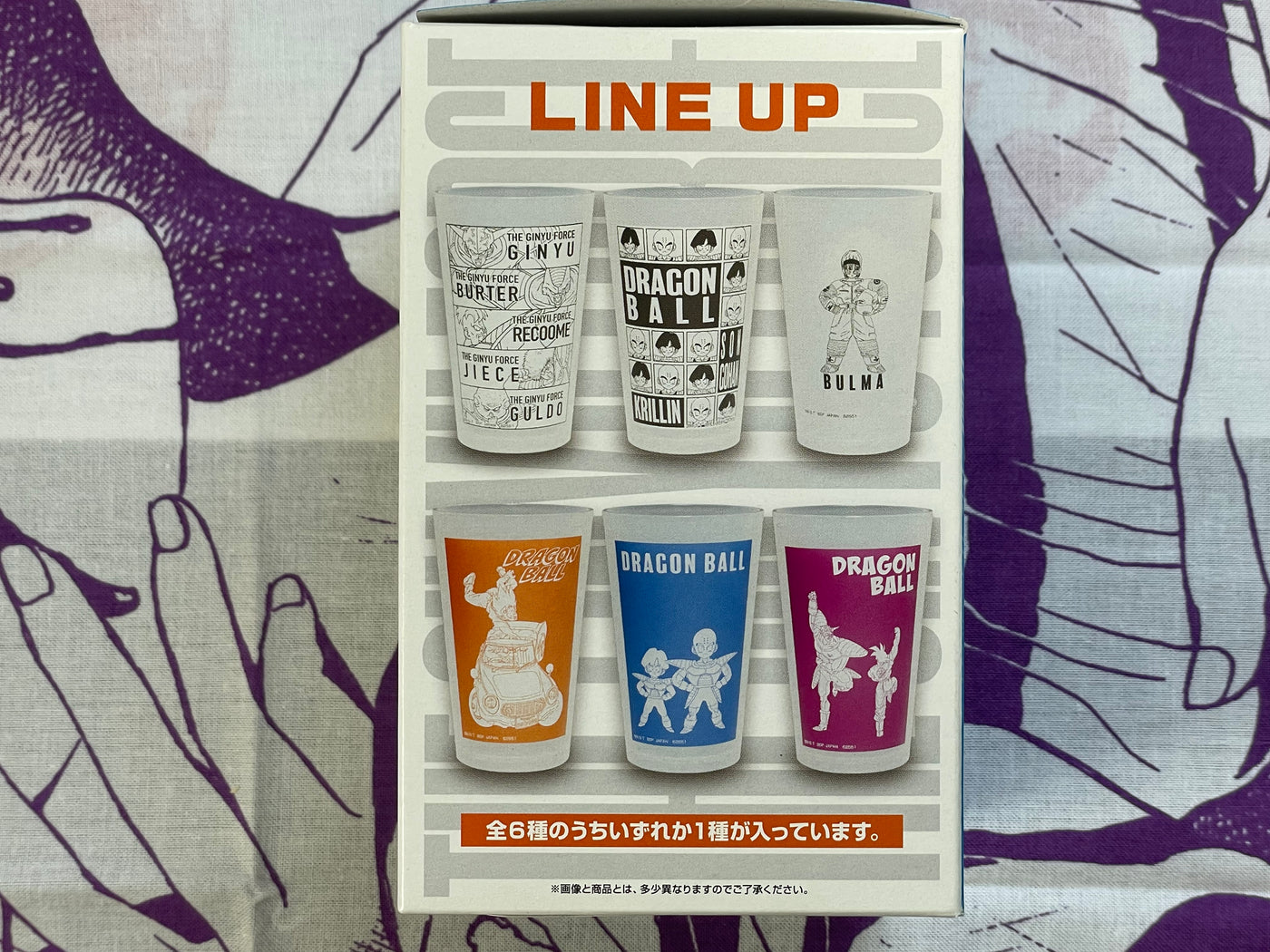 Dragon Ball Ichiban Kuji Plastic Cup