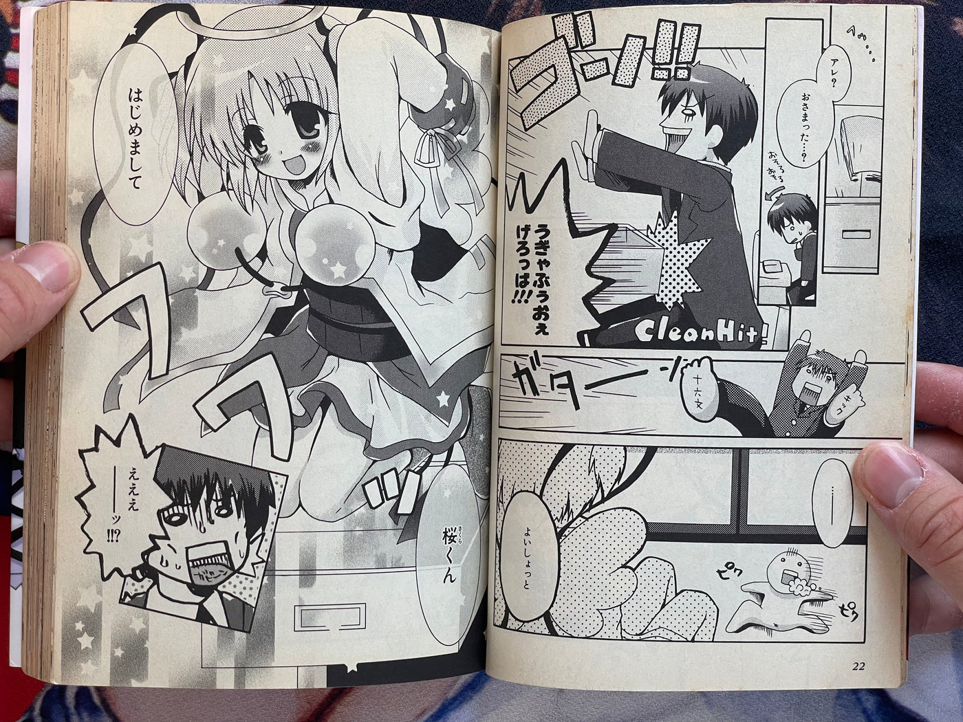 Dokuro-chan: Bludgeoning Angel 1-2 Set by Mitsuna Sakurase (2005)