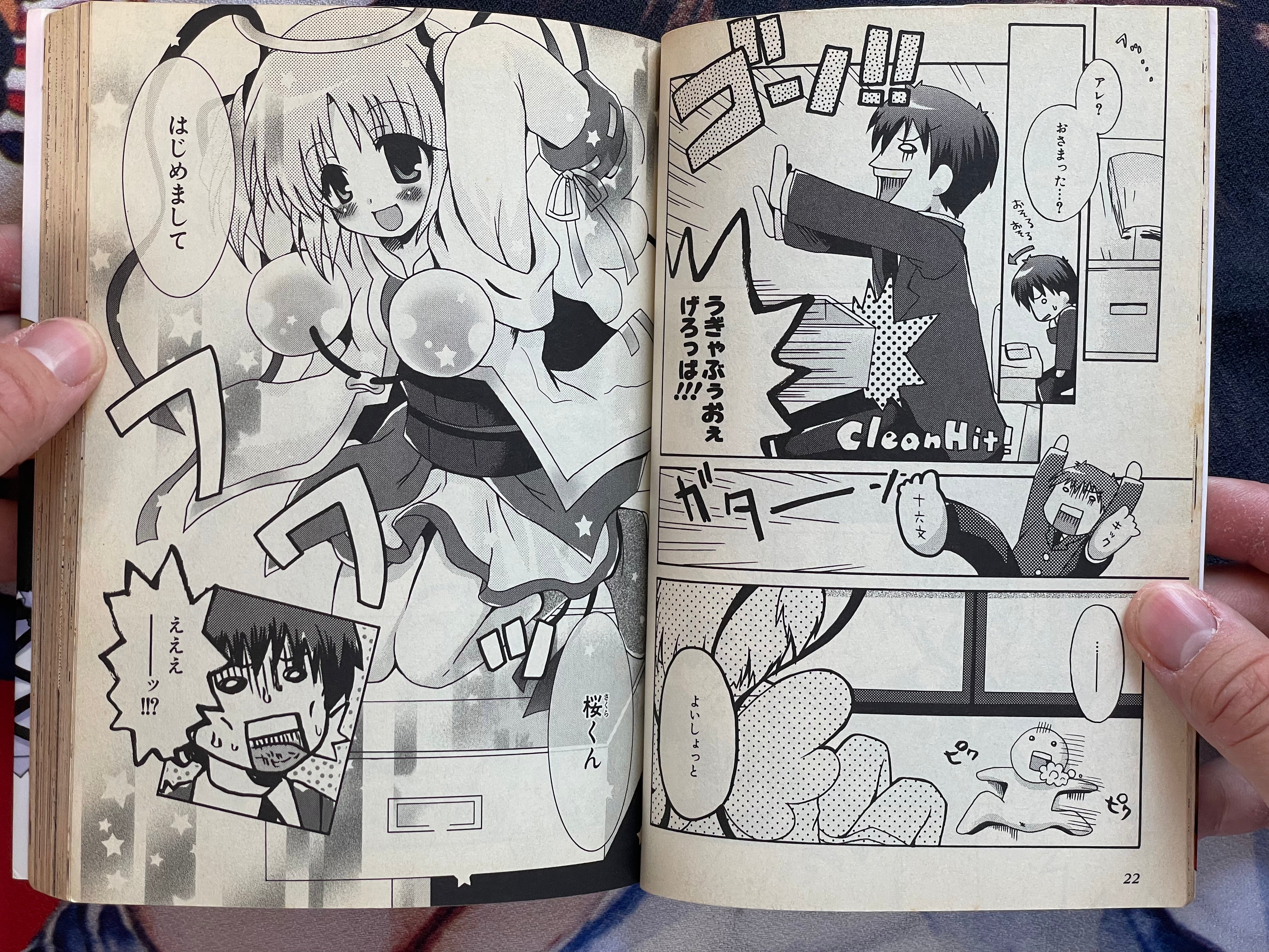 Dokuro-chan: Bludgeoning Angel 1-2 Set by Mitsuna Sakurase (2005)