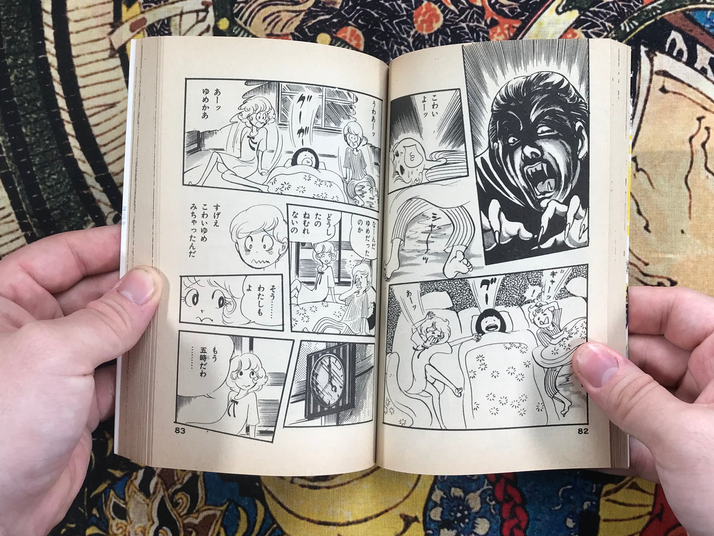 Girl Exorcist Part 1 by Minoru Kuroda (1979)