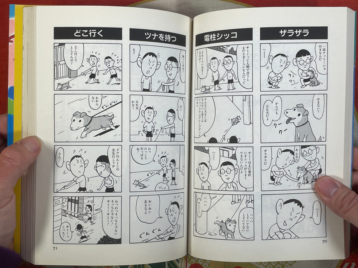 Finally, Robo Has Arrived!! by Masayuki Kusumi & Takuya Kusumi (1999)