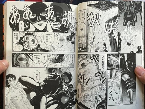 Death Face by Uziga Waita (2002)