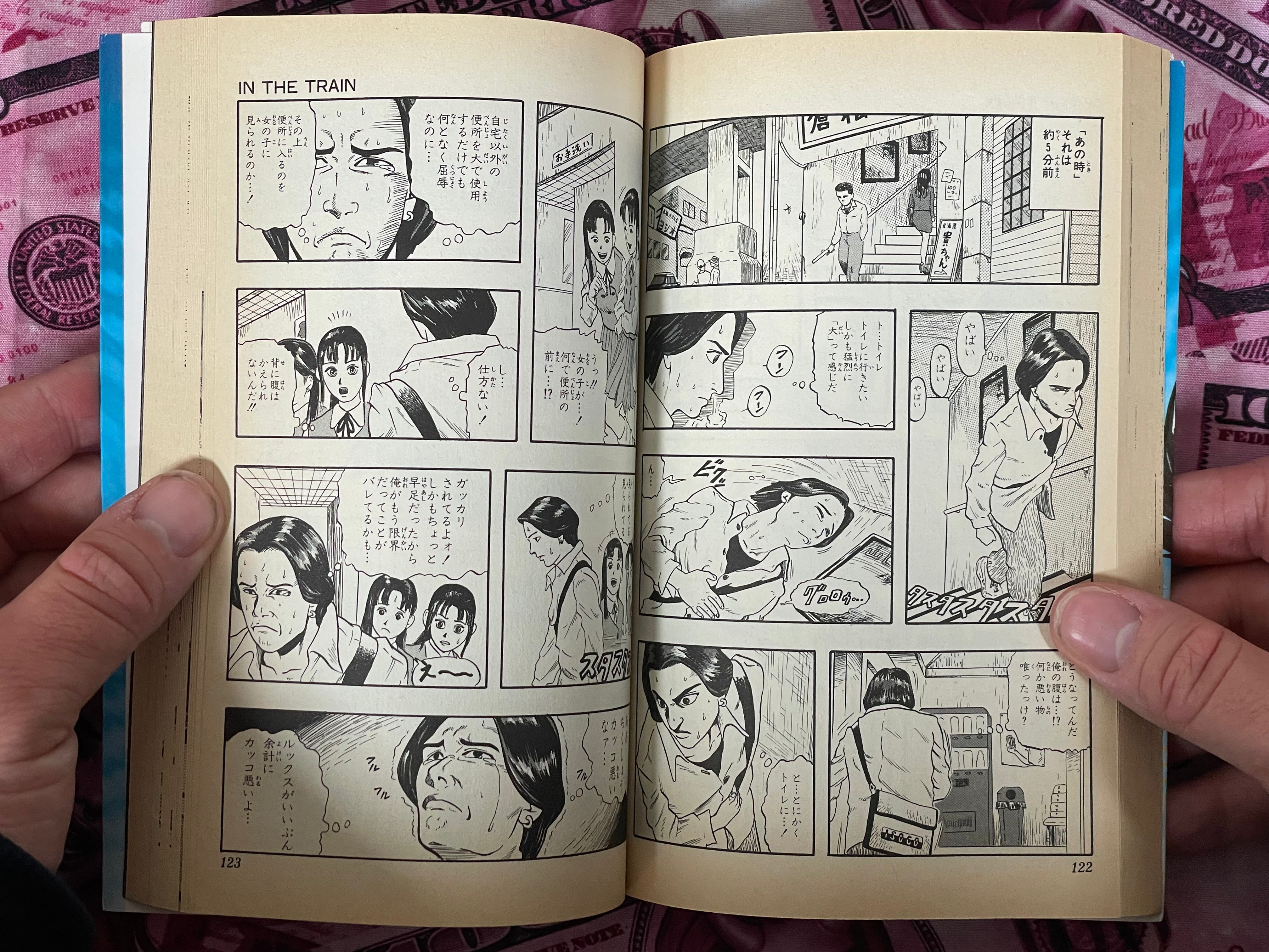 Kappa Revolution by Sekicho Gizantei (1998)