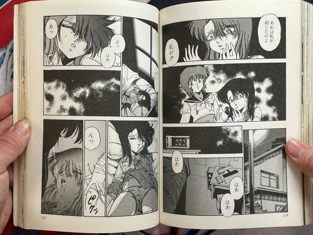 Pumpkin No. 3: Video Anime Best Collection (1986)