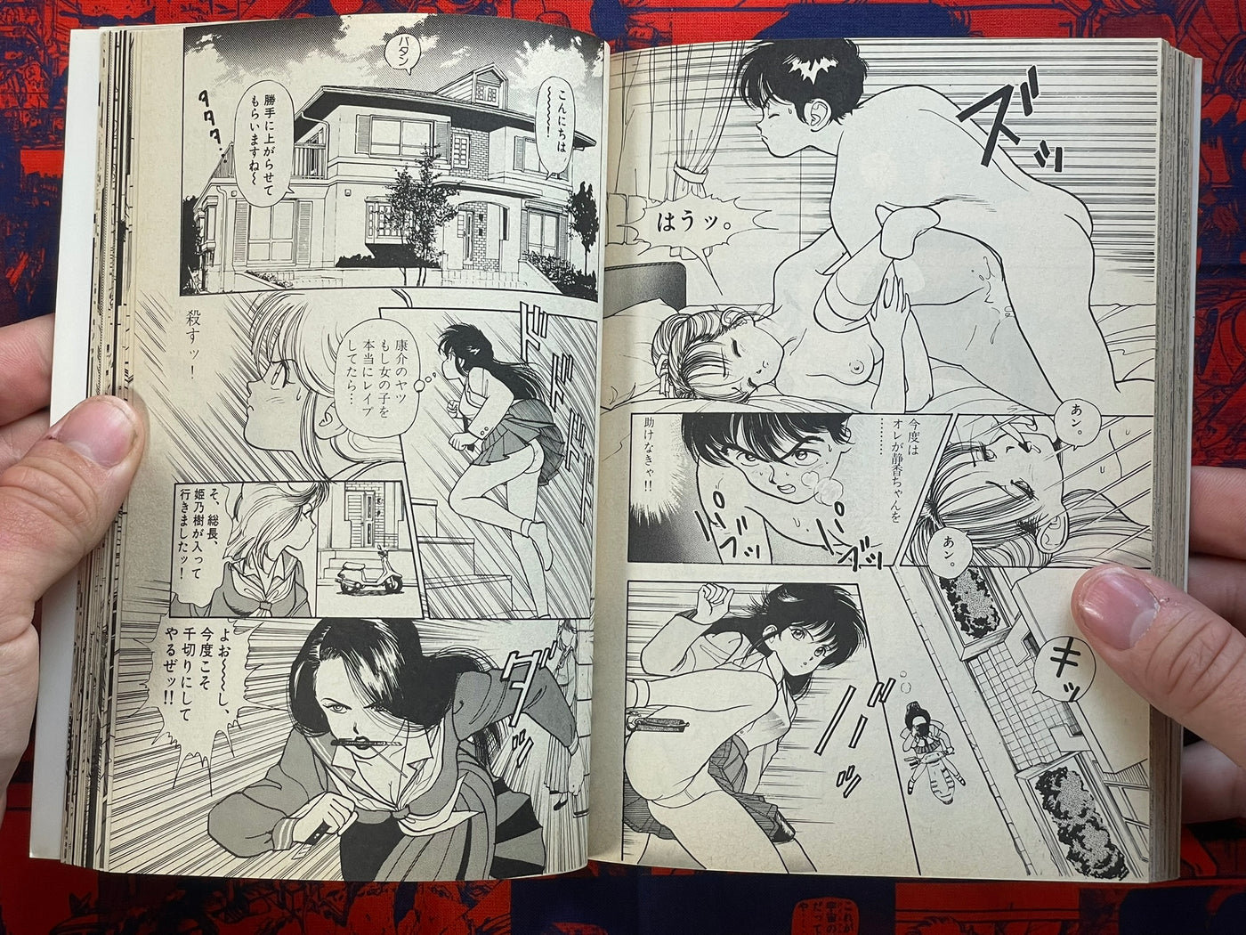 Angel Vol. 1-3 Full Set by U-Jin (1989)