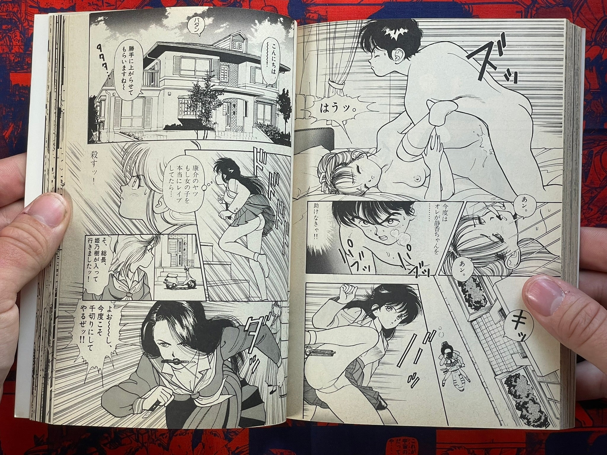 Angel Vol. 1-3 Full Set by U-Jin (1989)