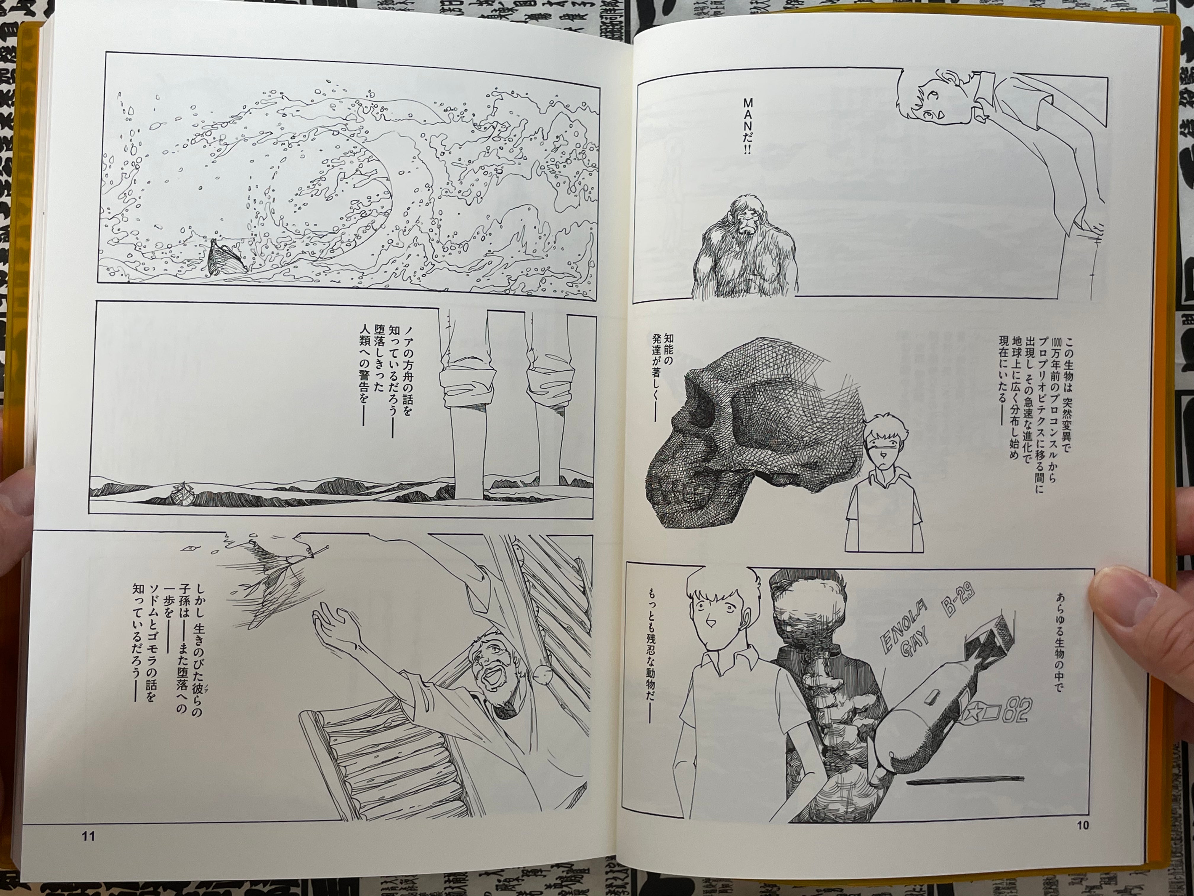Otomo the Complete Works 1: A Gun Report by Otomo Katsuhiro (2023)-thumbmail-6