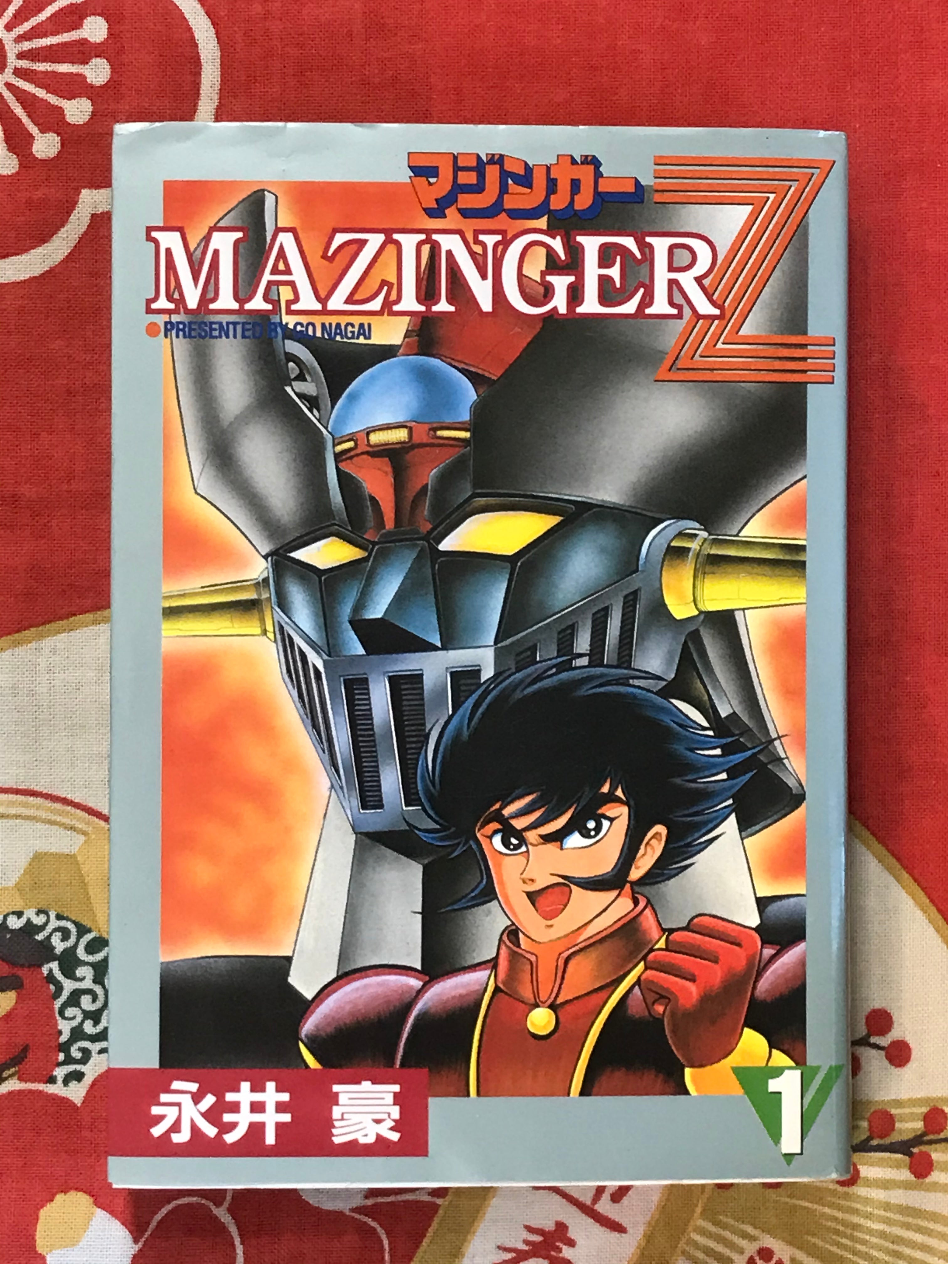 Mazinger Z 1-3 Set by Go Nagai (1996)