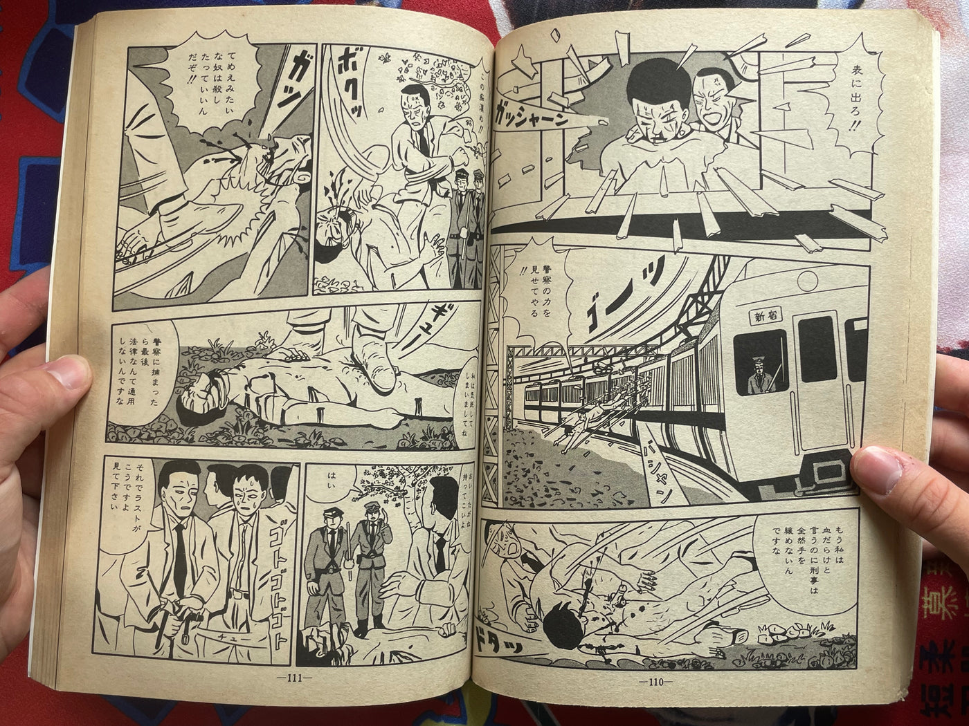 Garo Magazine (1983/2-3)