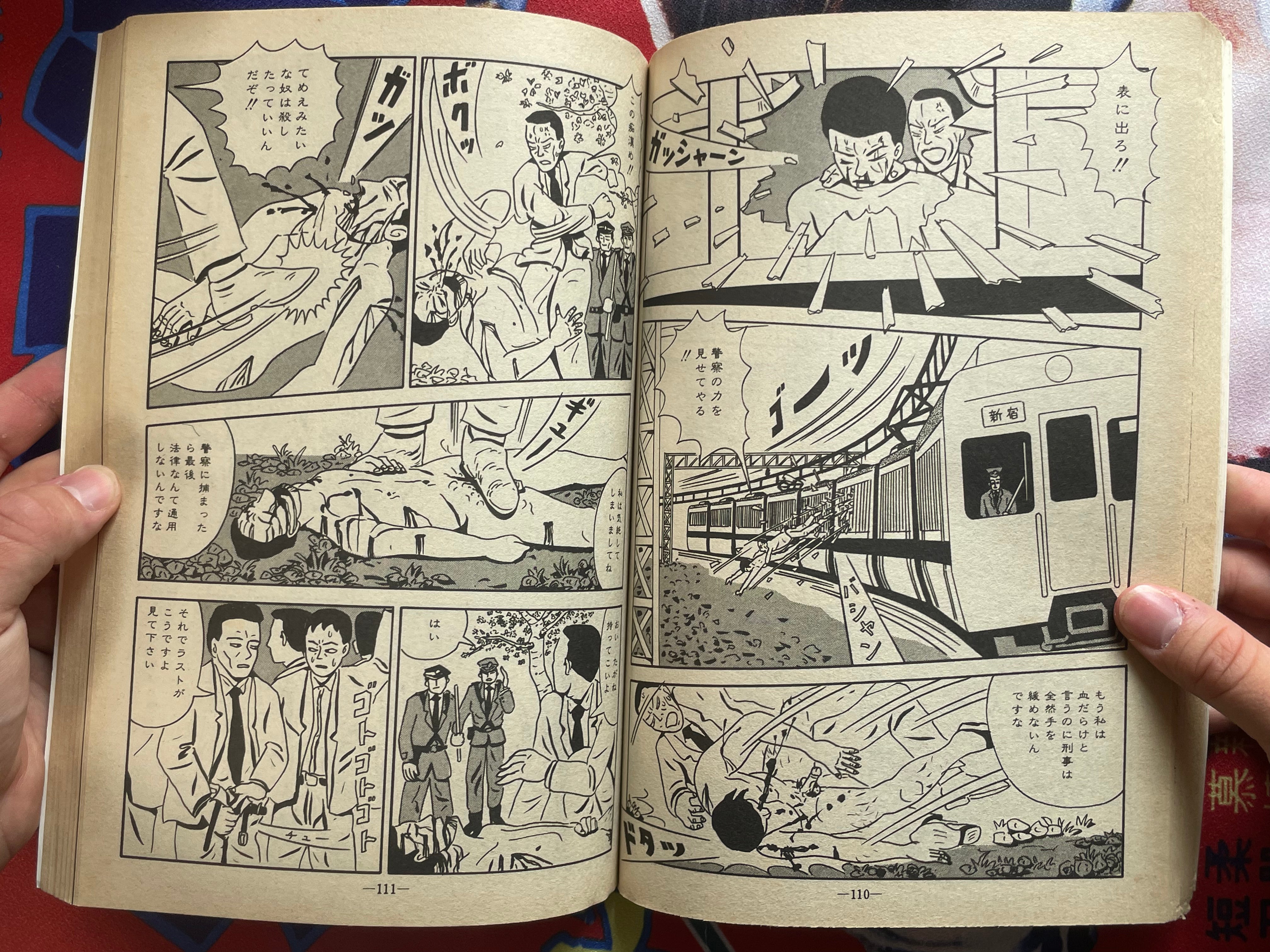 Garo Magazine (1983/2-3)