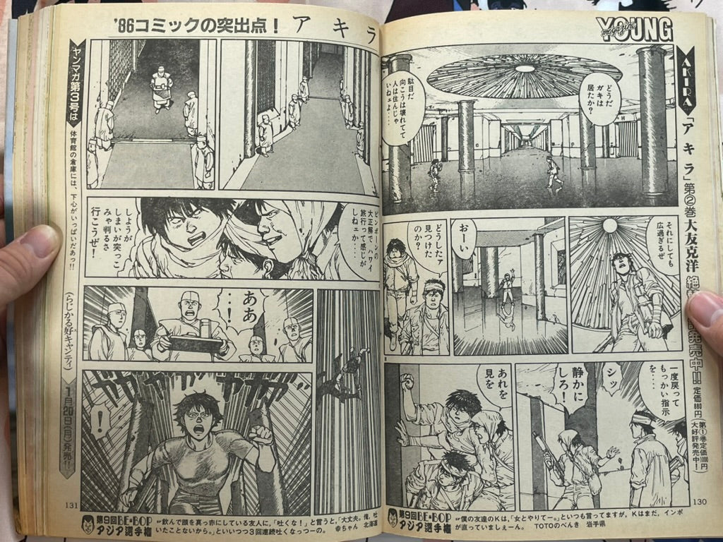 Young Magazine No. 2 (1986/1/20) - Akira Ch. 66-thumbmail-9