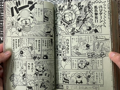 Monthly CoroCoro Comic No. 443 w/ foldout poster (3/2015)-thumbmail-23