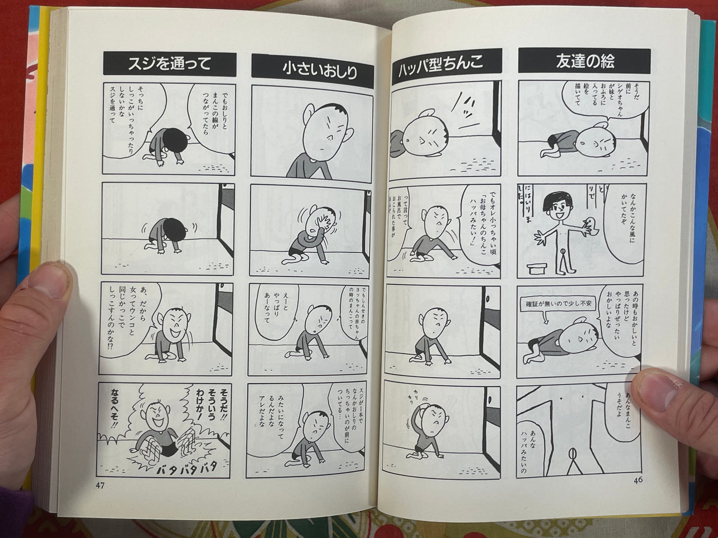 Finally, Robo Has Arrived!! by Masayuki Kusumi & Takuya Kusumi (1999)