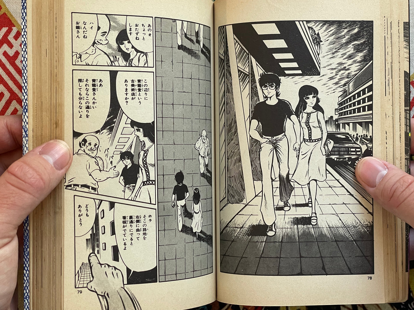 The House Where the Witch Comes 1-3 Full Set by Monsieur Tanaka (1981)