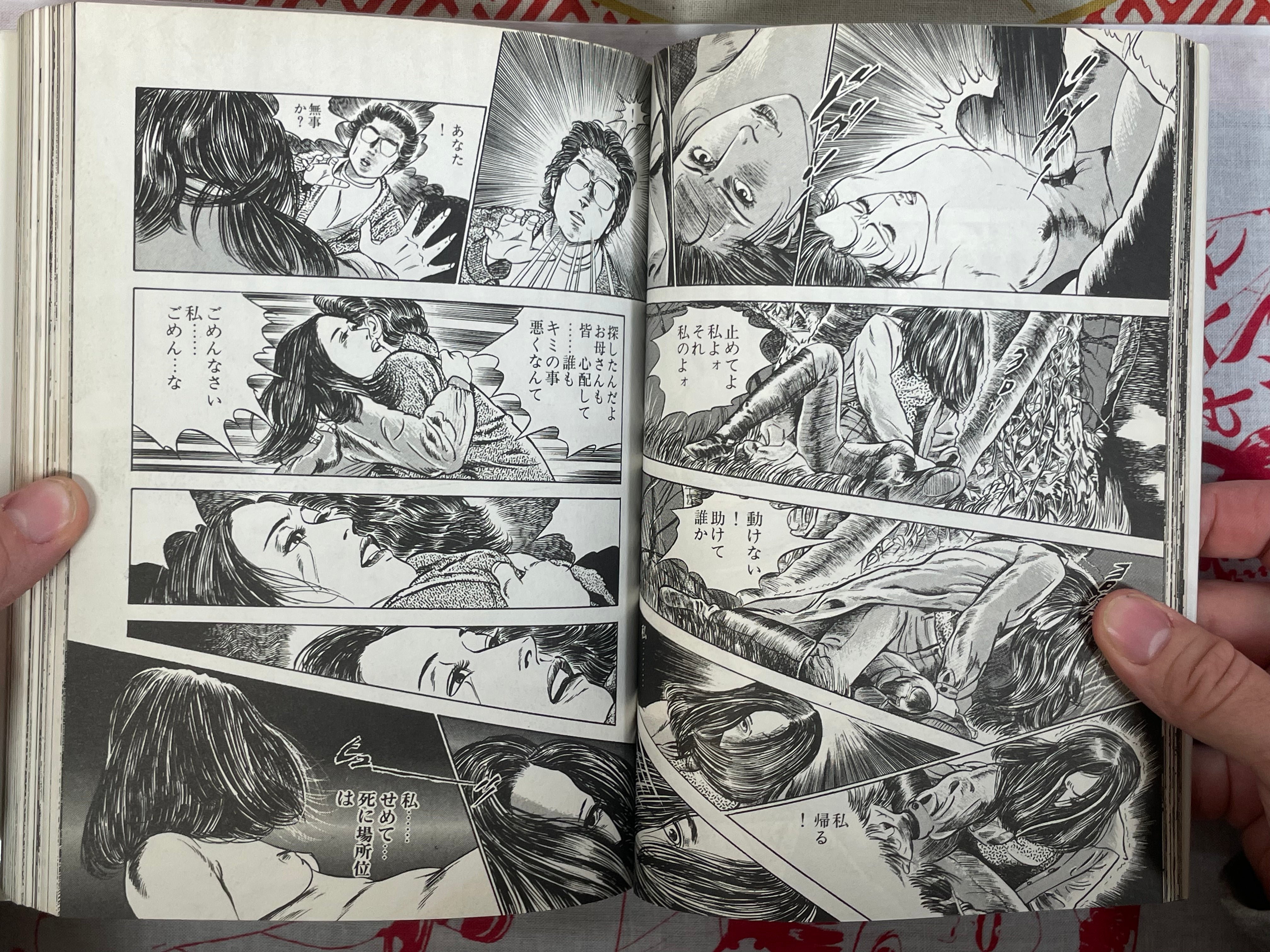 Girl Town by Ishii Takashi (1981)