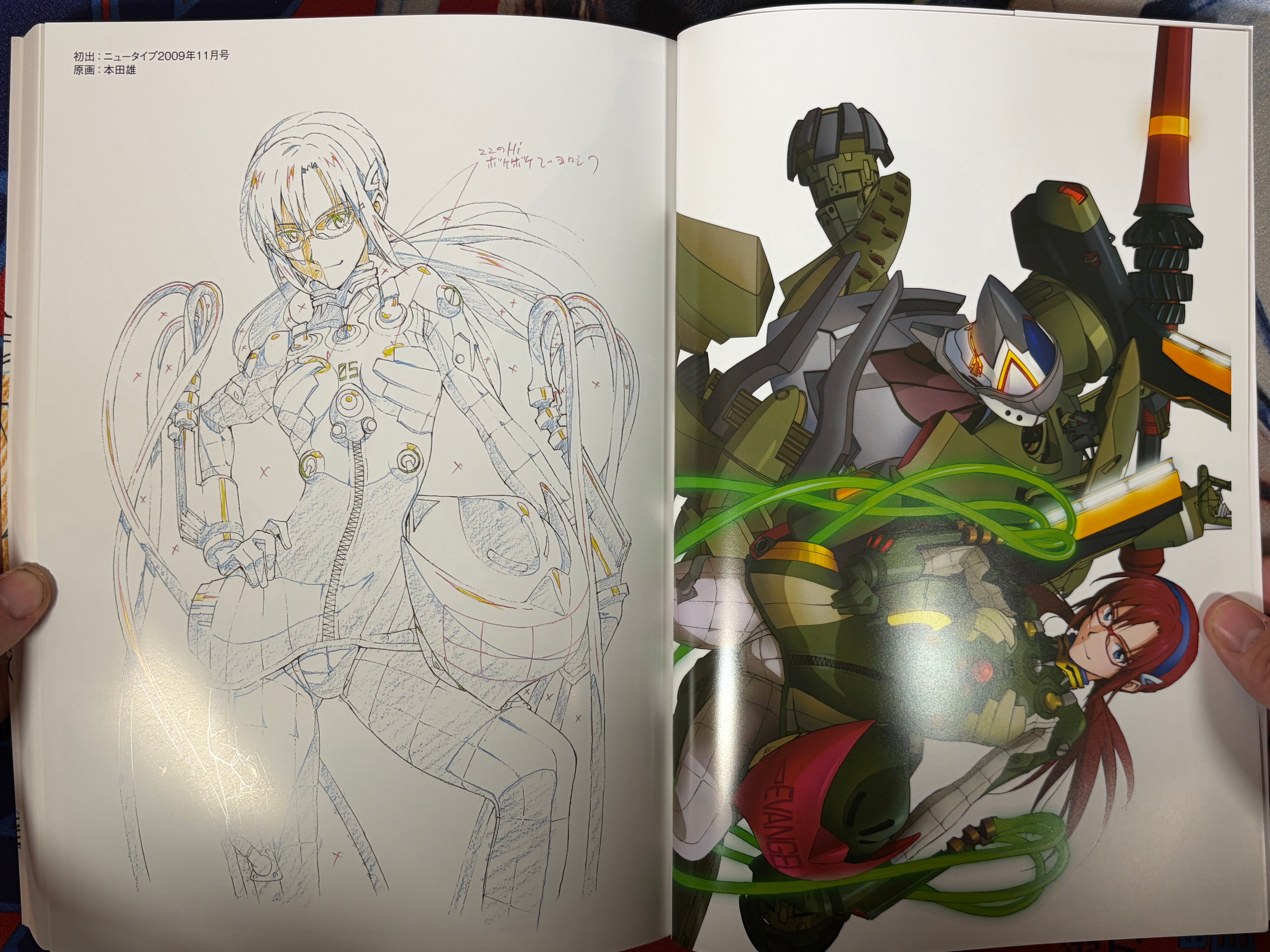 Groundwork of Evangelion 2.0: You Can (Not) Advance #01 (2011)-thumbmail-7