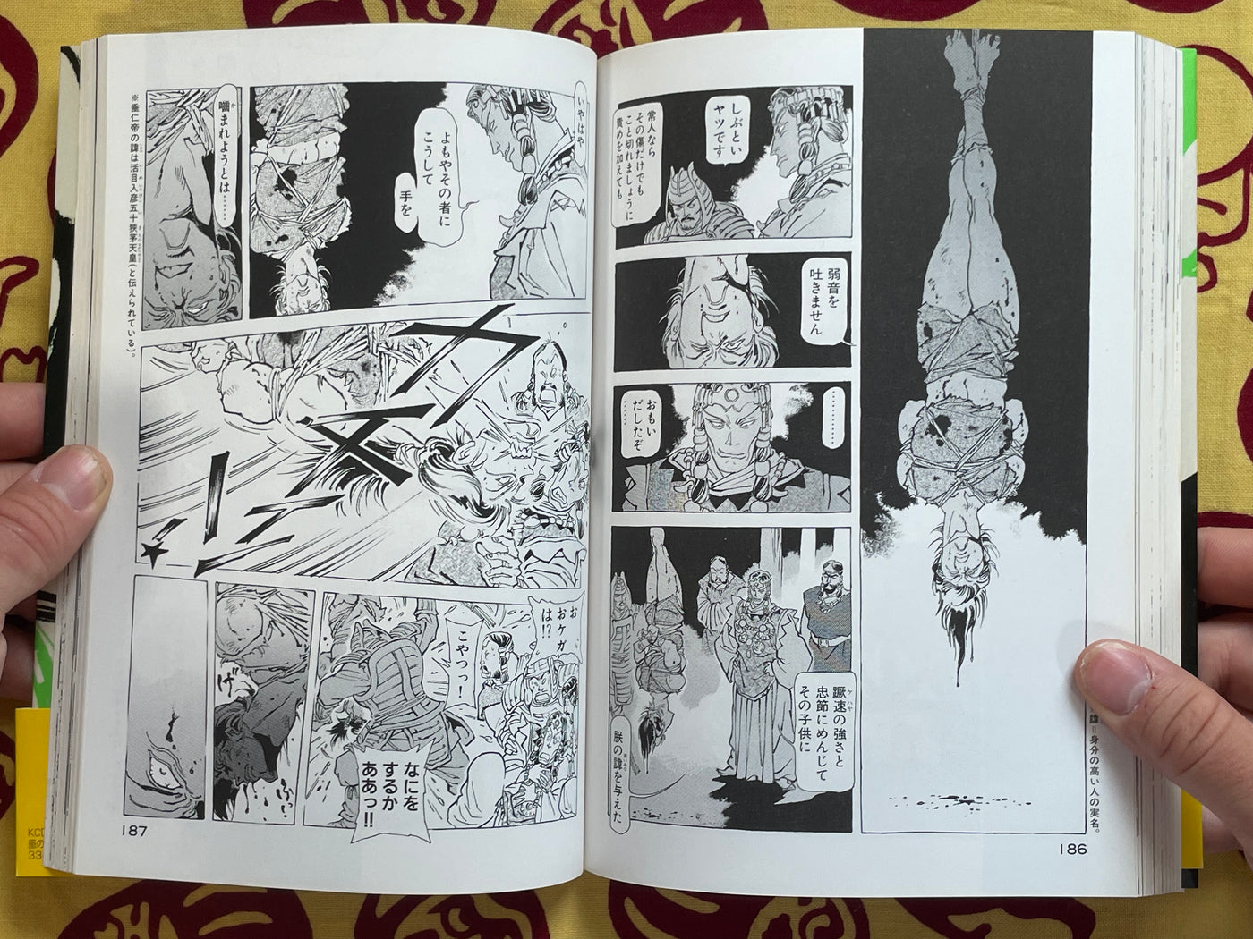 Nominooh by Yasuhiko Yoshikazu (2001)