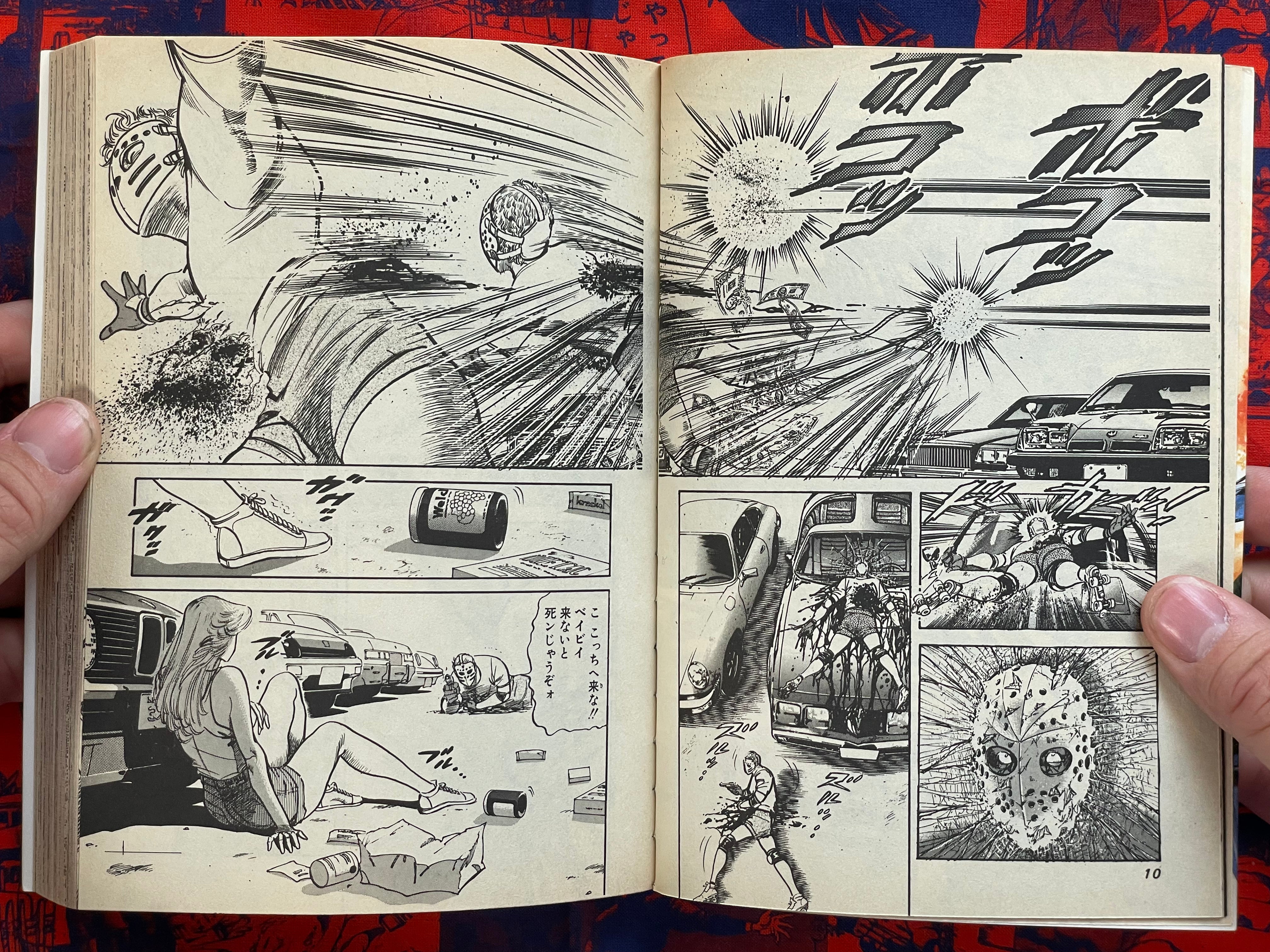 Mad Bull 34 Full Set (1-19) by Kazuo Koike & Norio Inoue (1987)