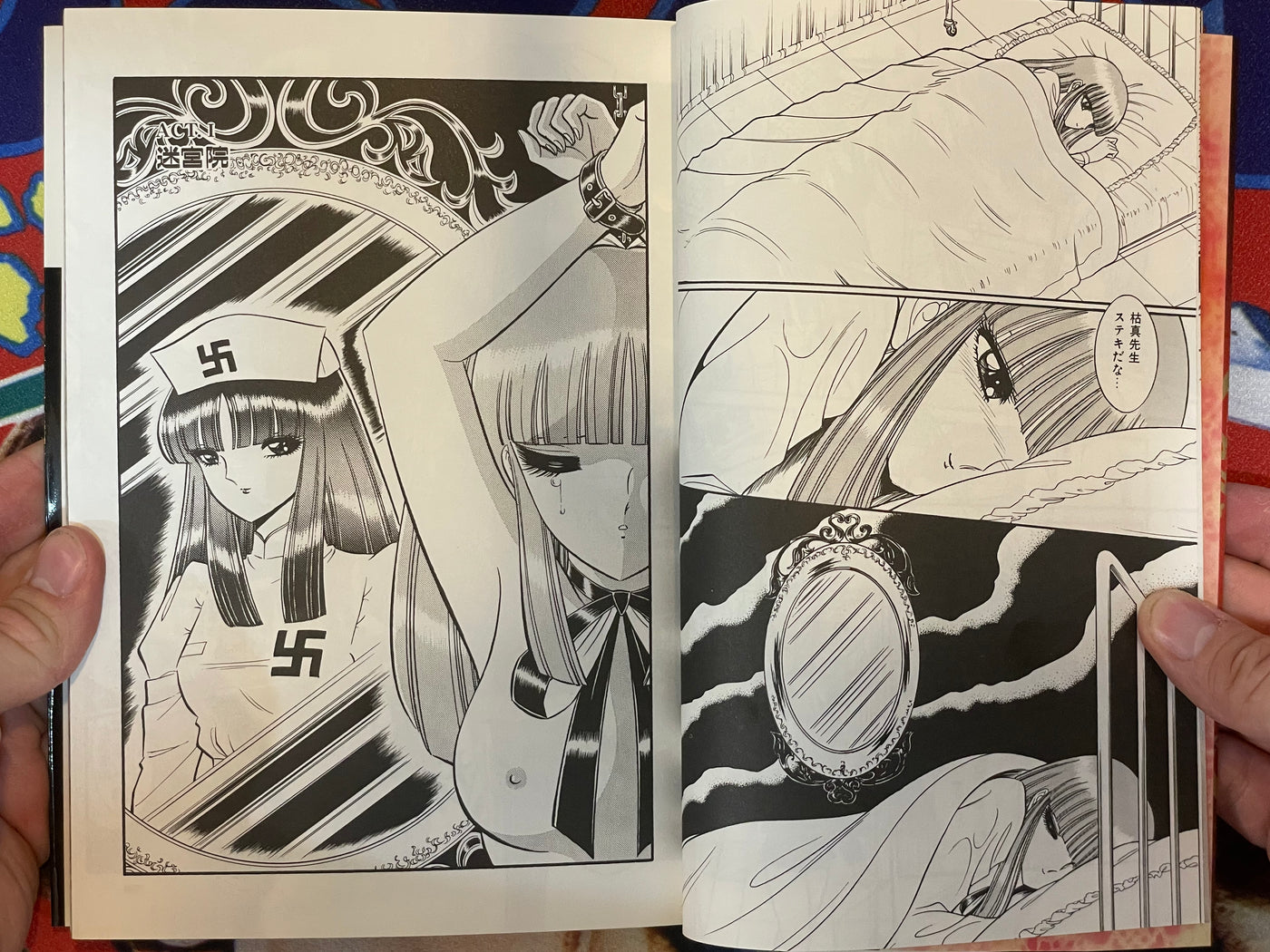 Lady in the Night by Senno Knife (1995)