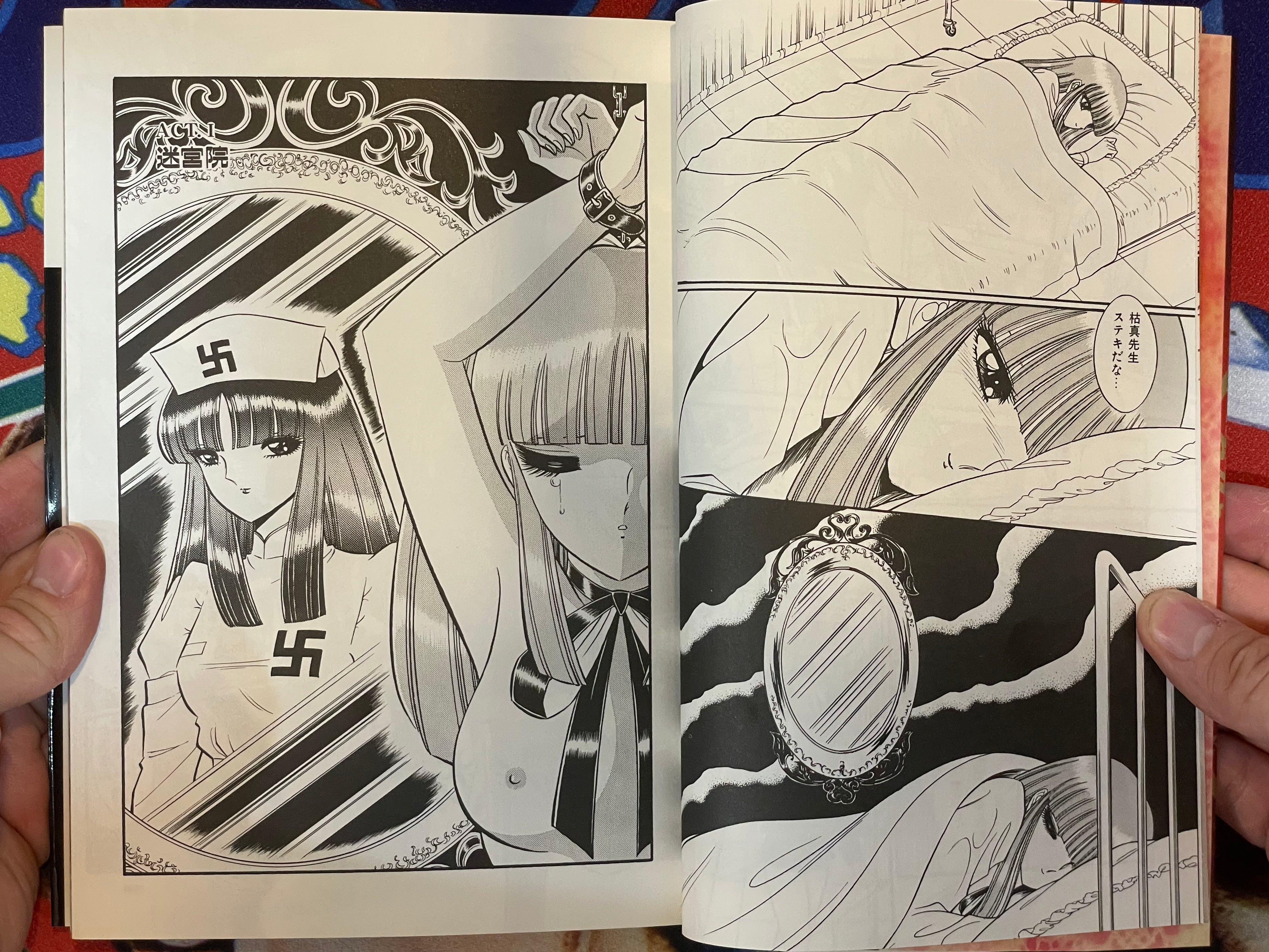 Lady in the Night by Senno Knife (1995)