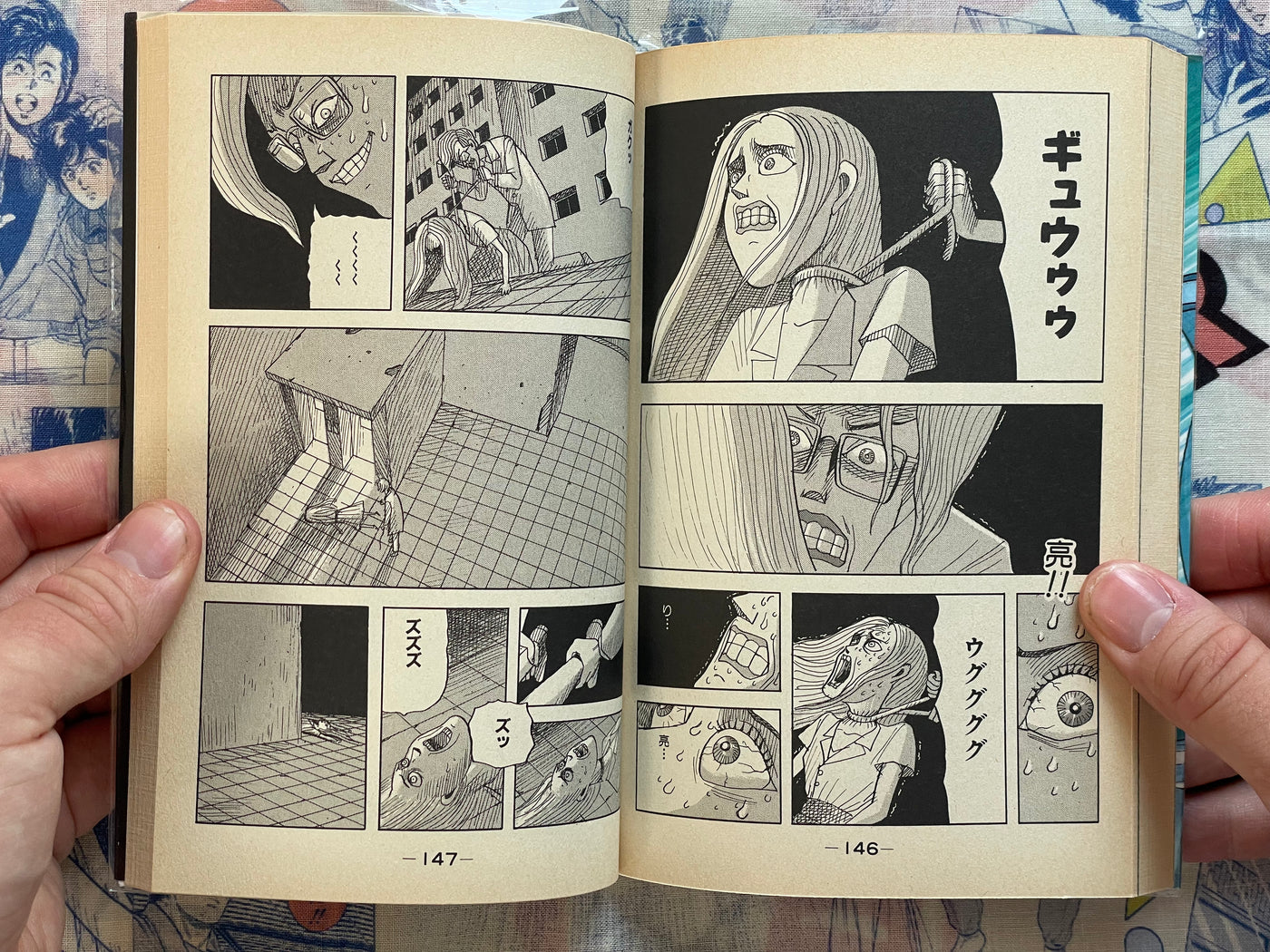 Anarchy by Ochazuke Nori (1996)