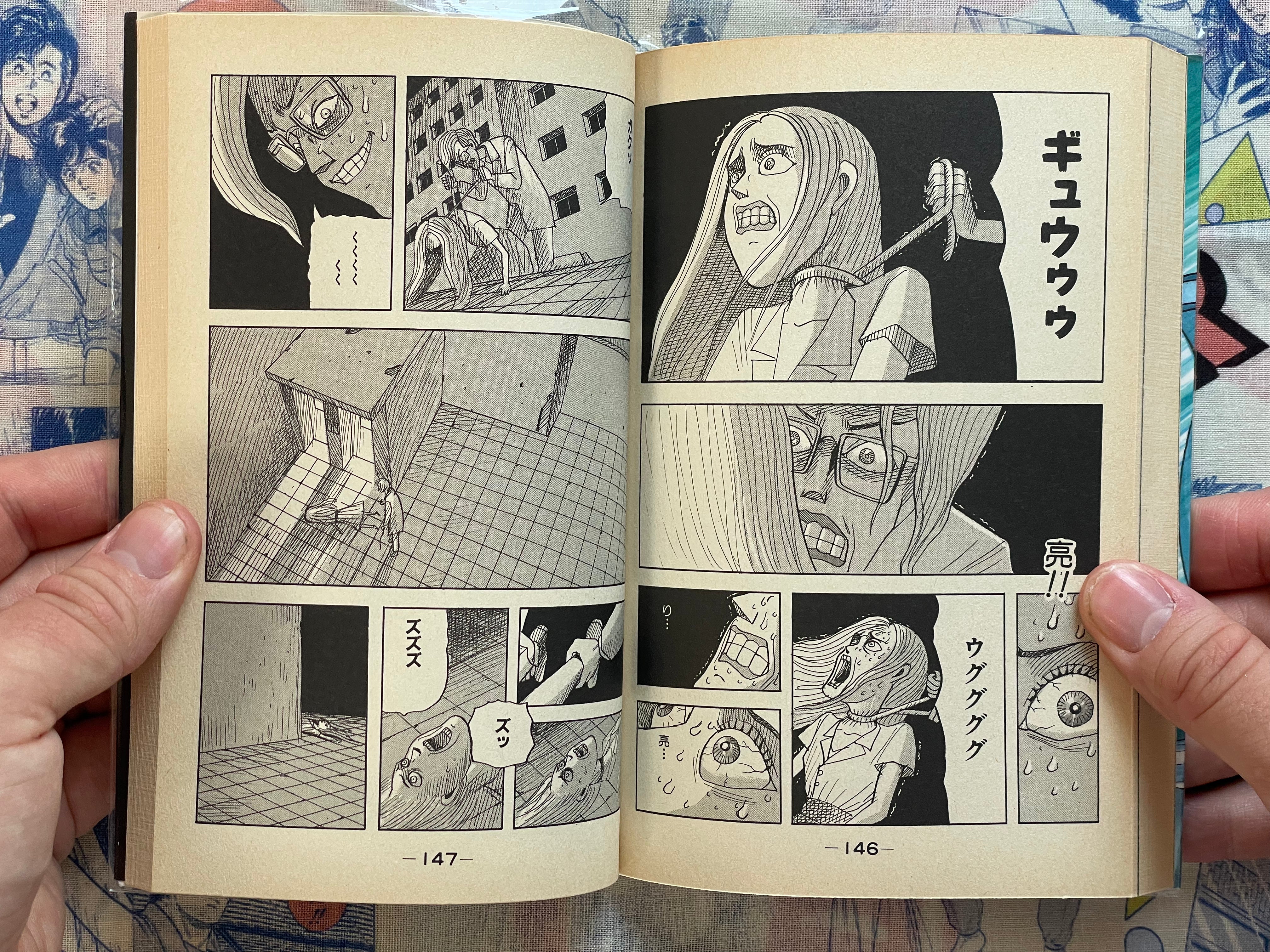 Anarchy by Ochazuke Nori (1996)